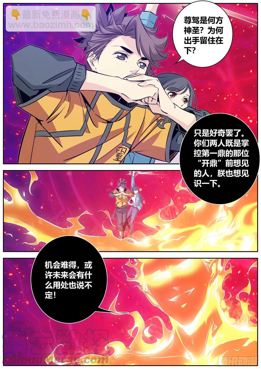 381.道标偏移5
