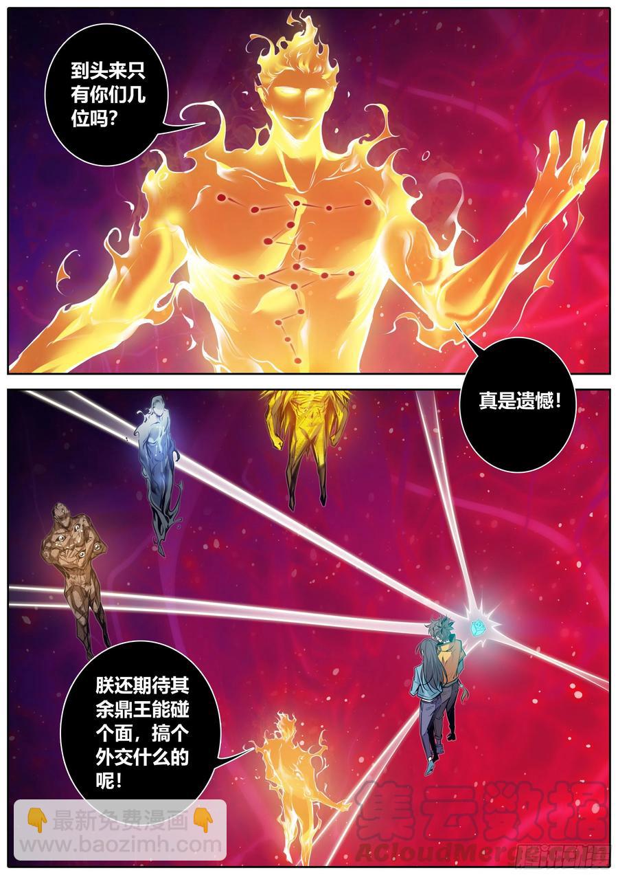 381.道标偏移9
