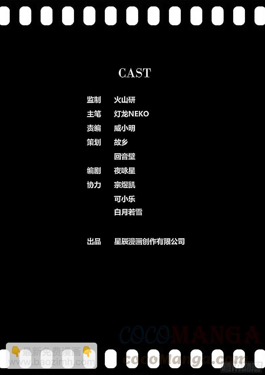 382.各持己见12