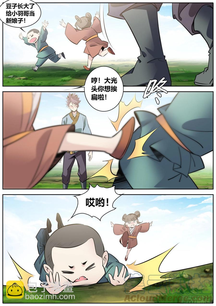 385.哥哥4