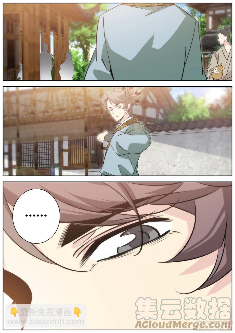 385.哥哥6