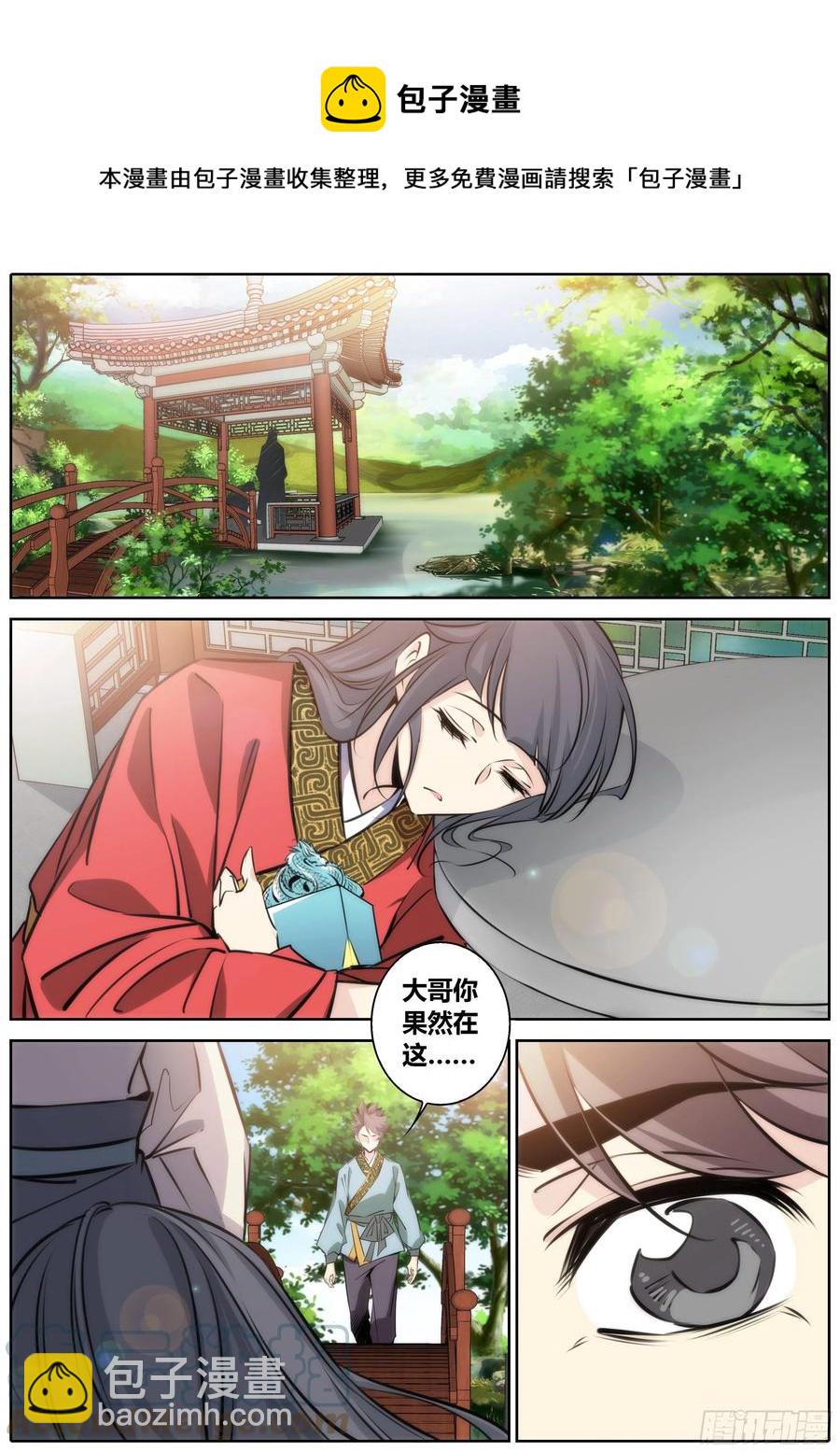 385.哥哥7