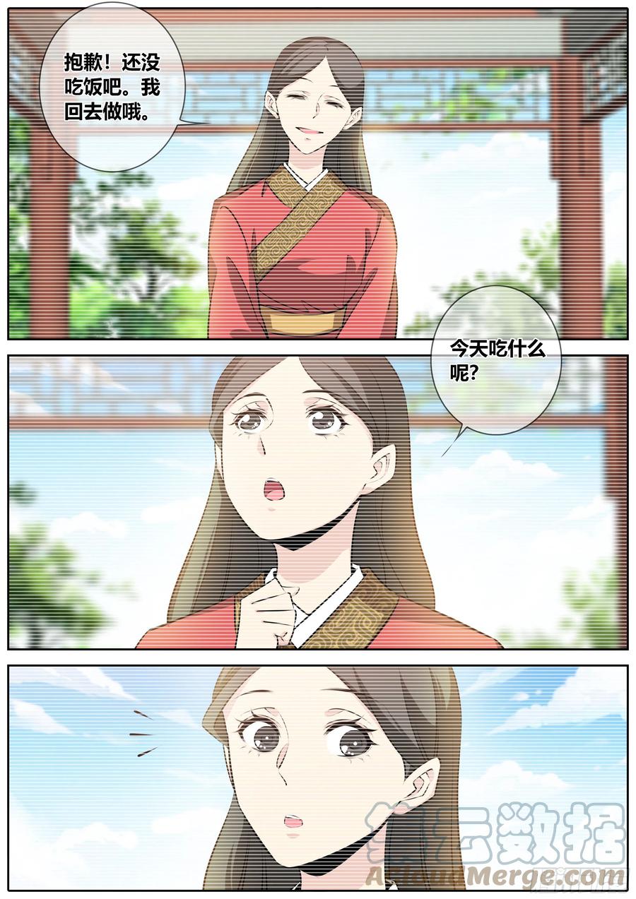 388.果决2