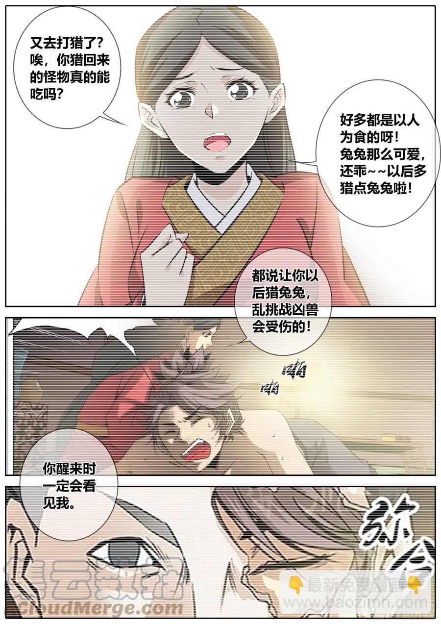 388.果决3