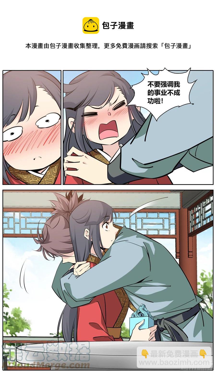 388.果决8