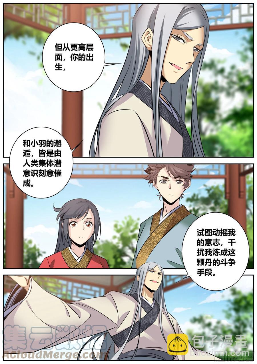 389.兄弟8
