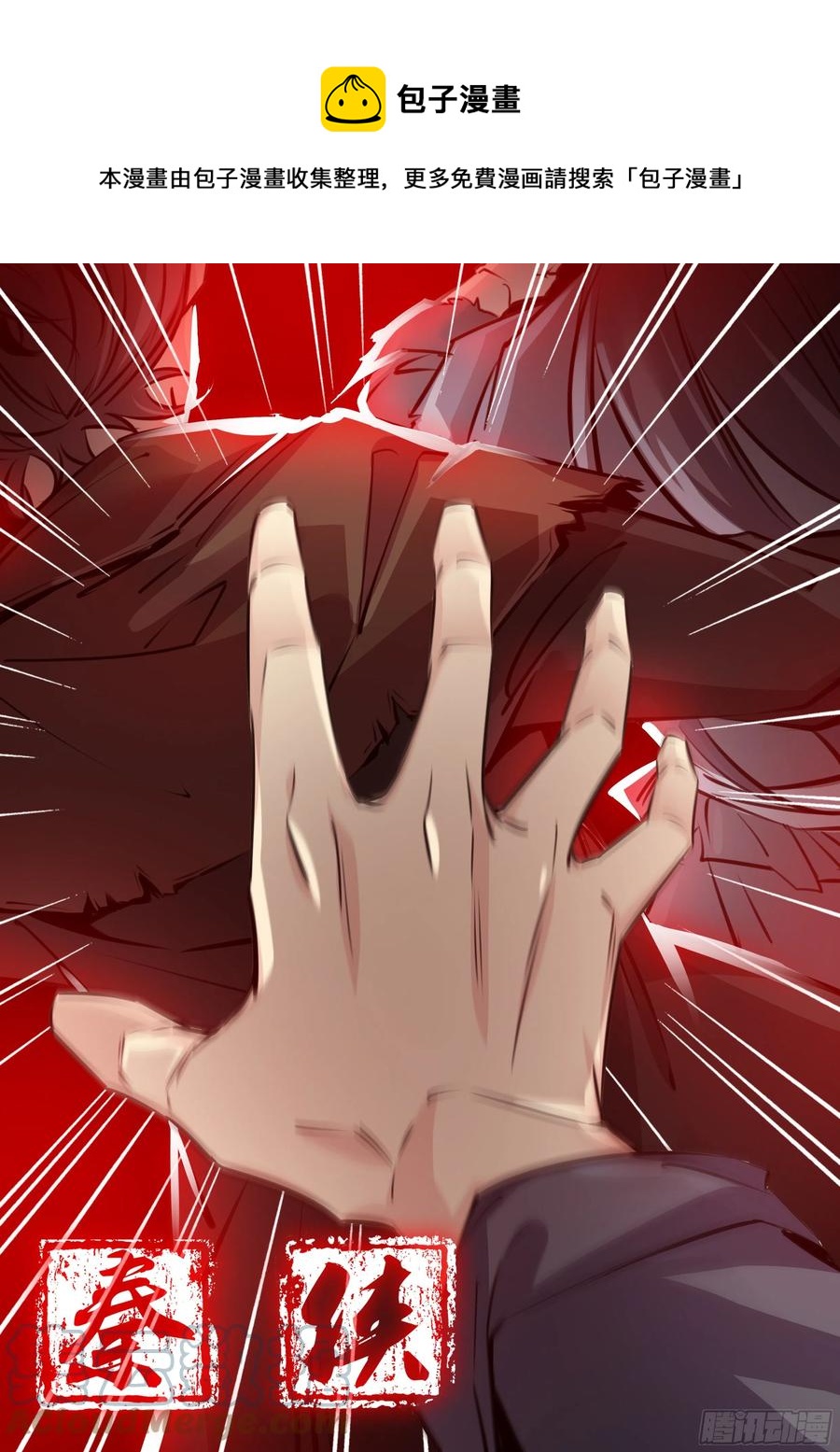 391.“丹”的本质0