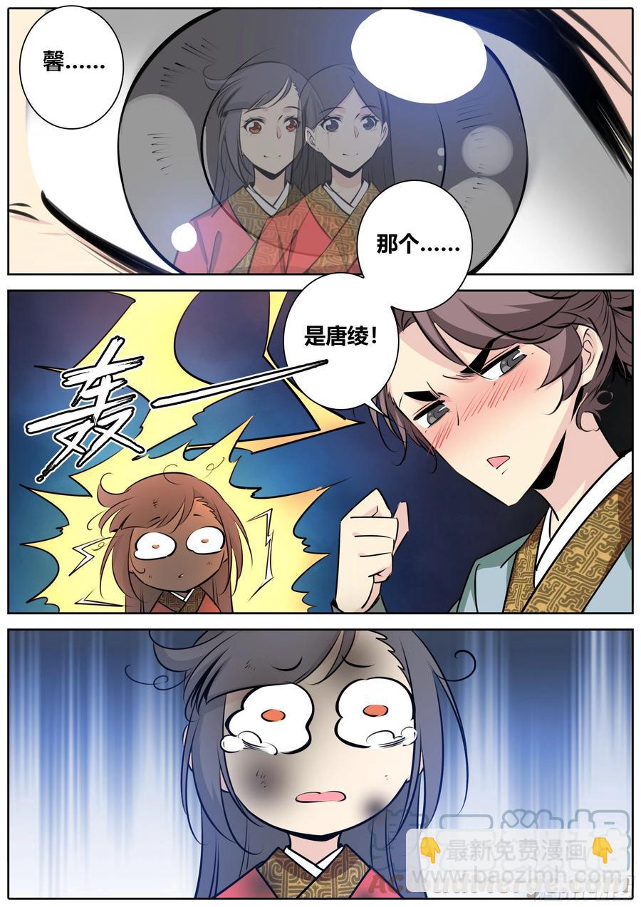 391.“丹”的本质10