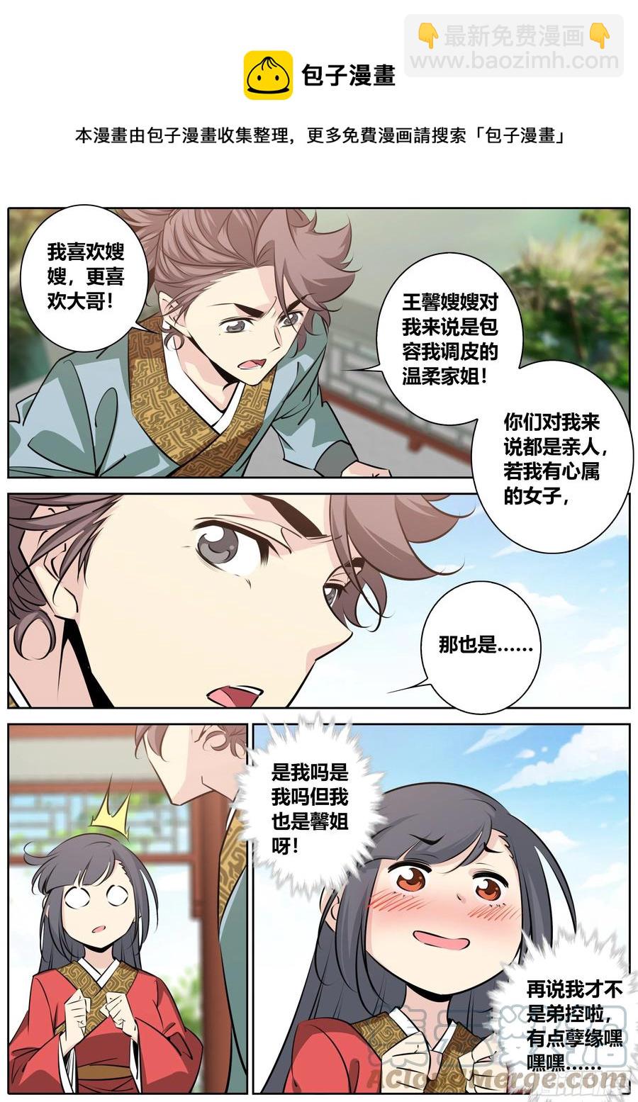 391.“丹”的本质9
