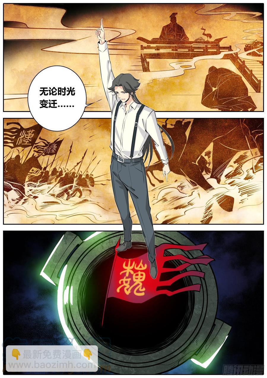 393.开启3