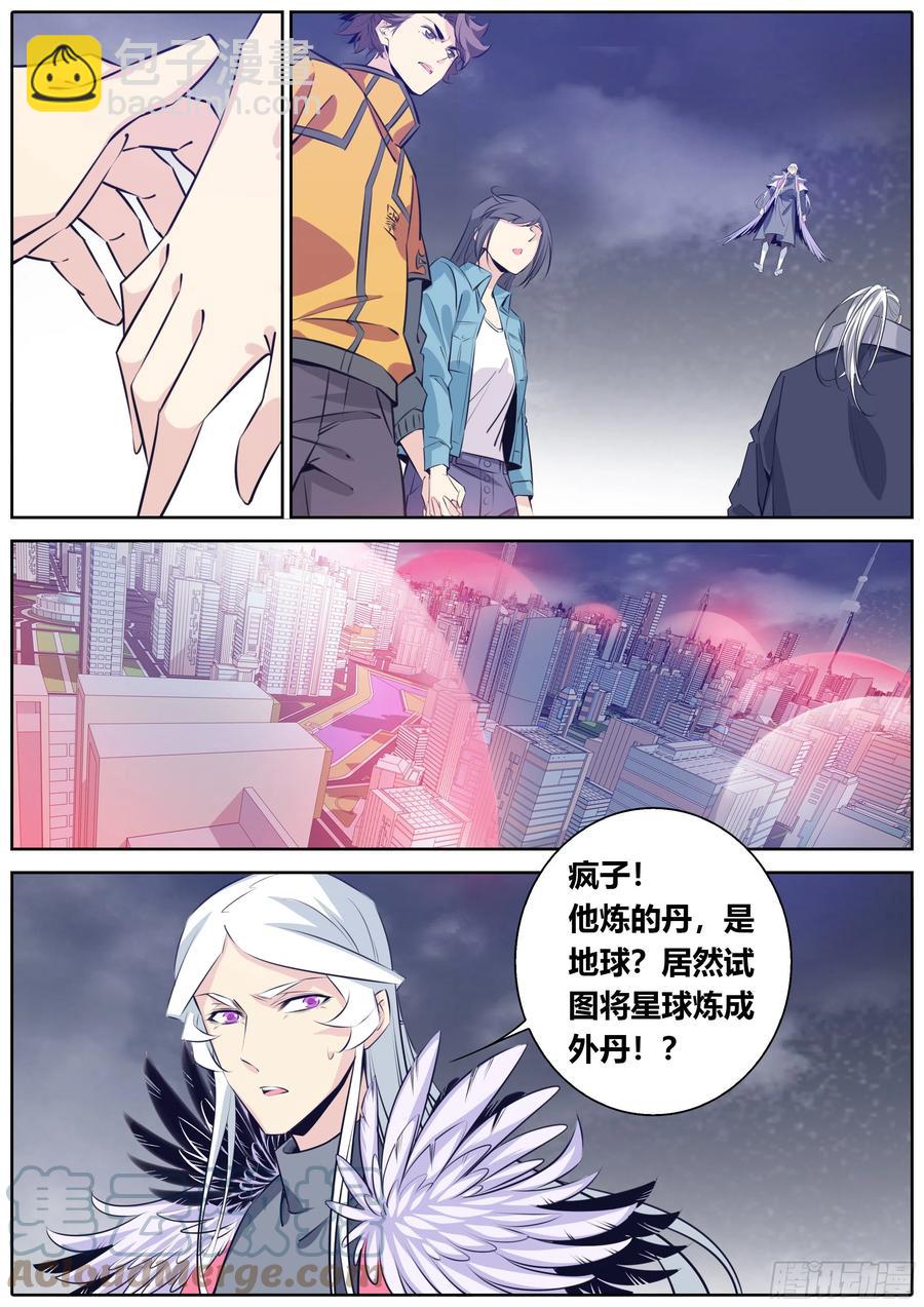 393.开启6