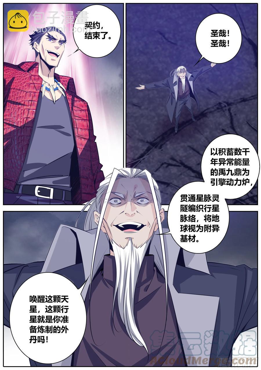 393.开启7