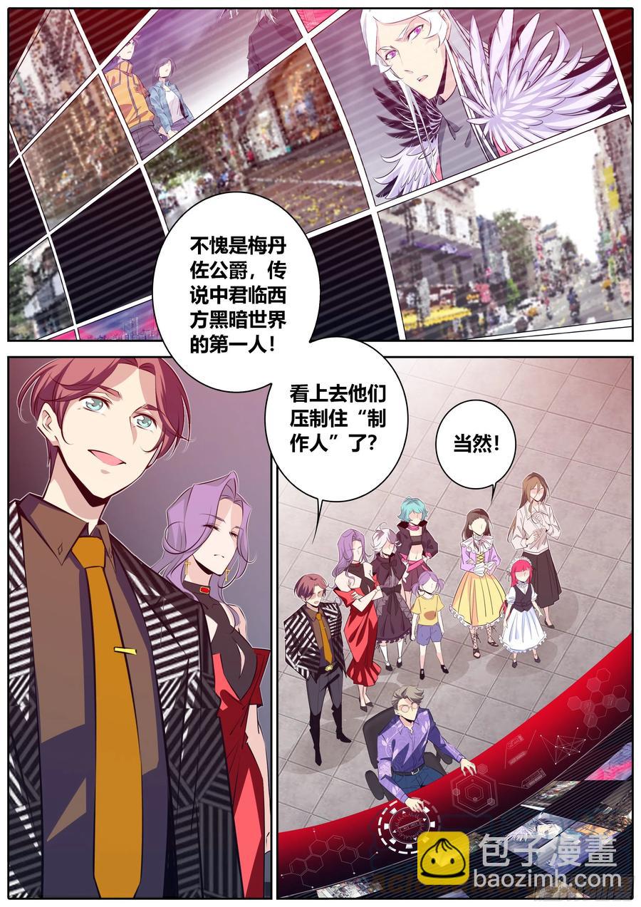 394.我不对劲？1
