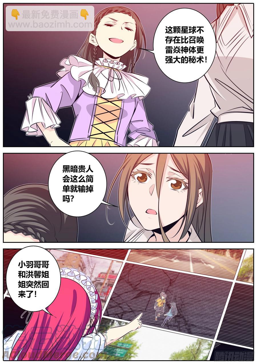 394.我不对劲？2