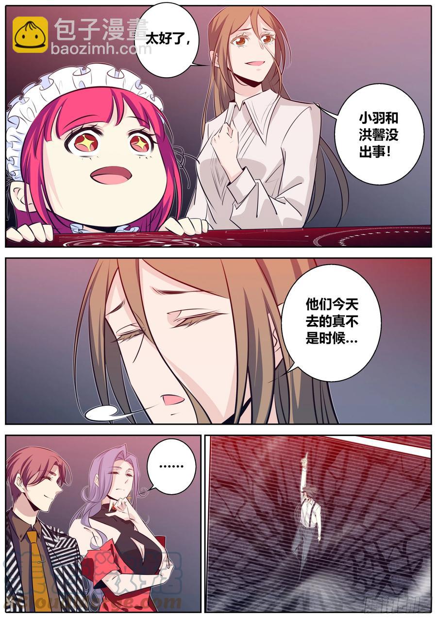 394.我不对劲？3
