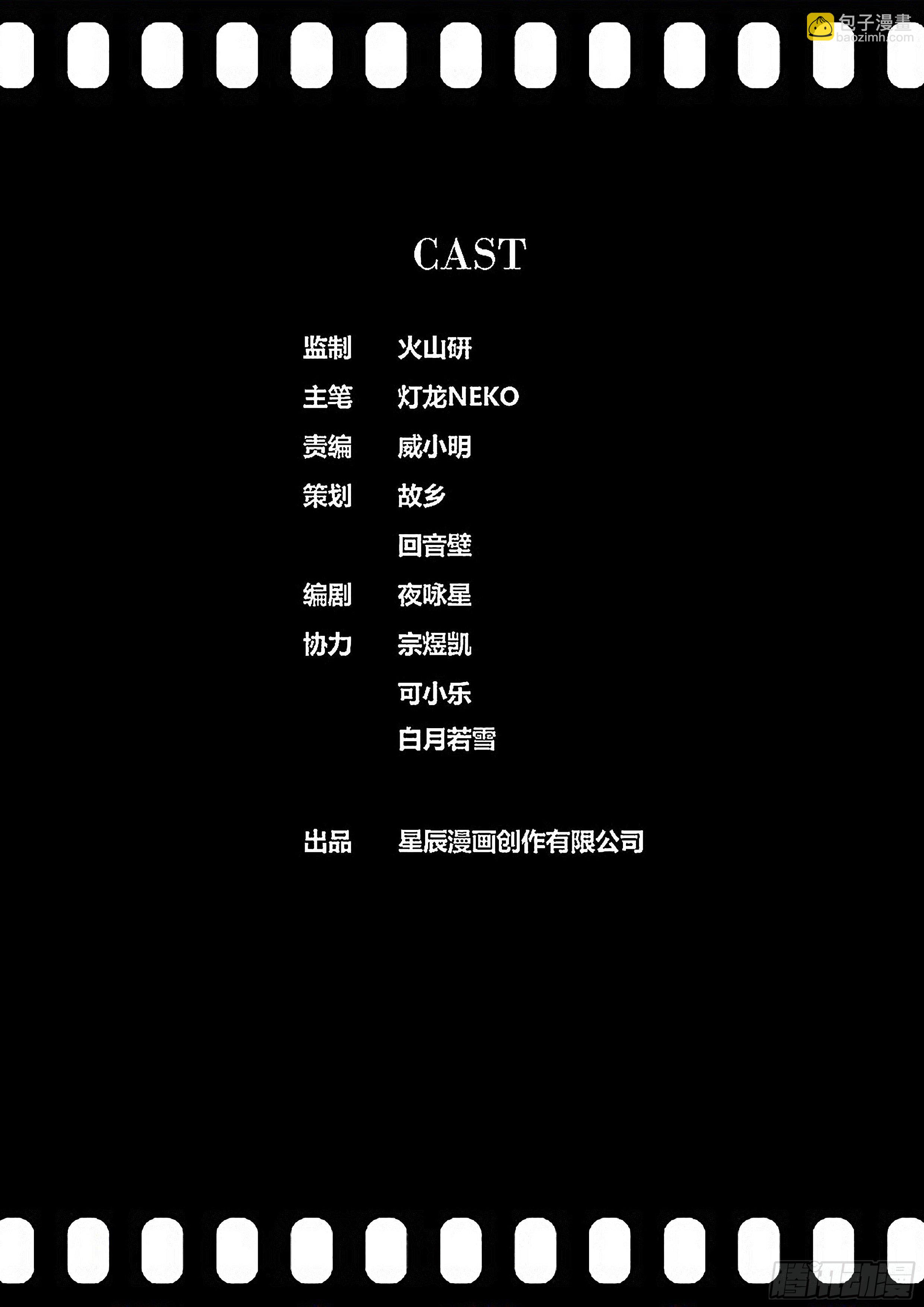397.黑暗贵人——我大哥11
