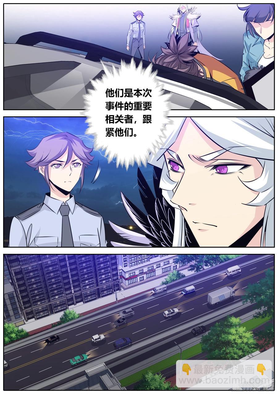 398.雷劈7