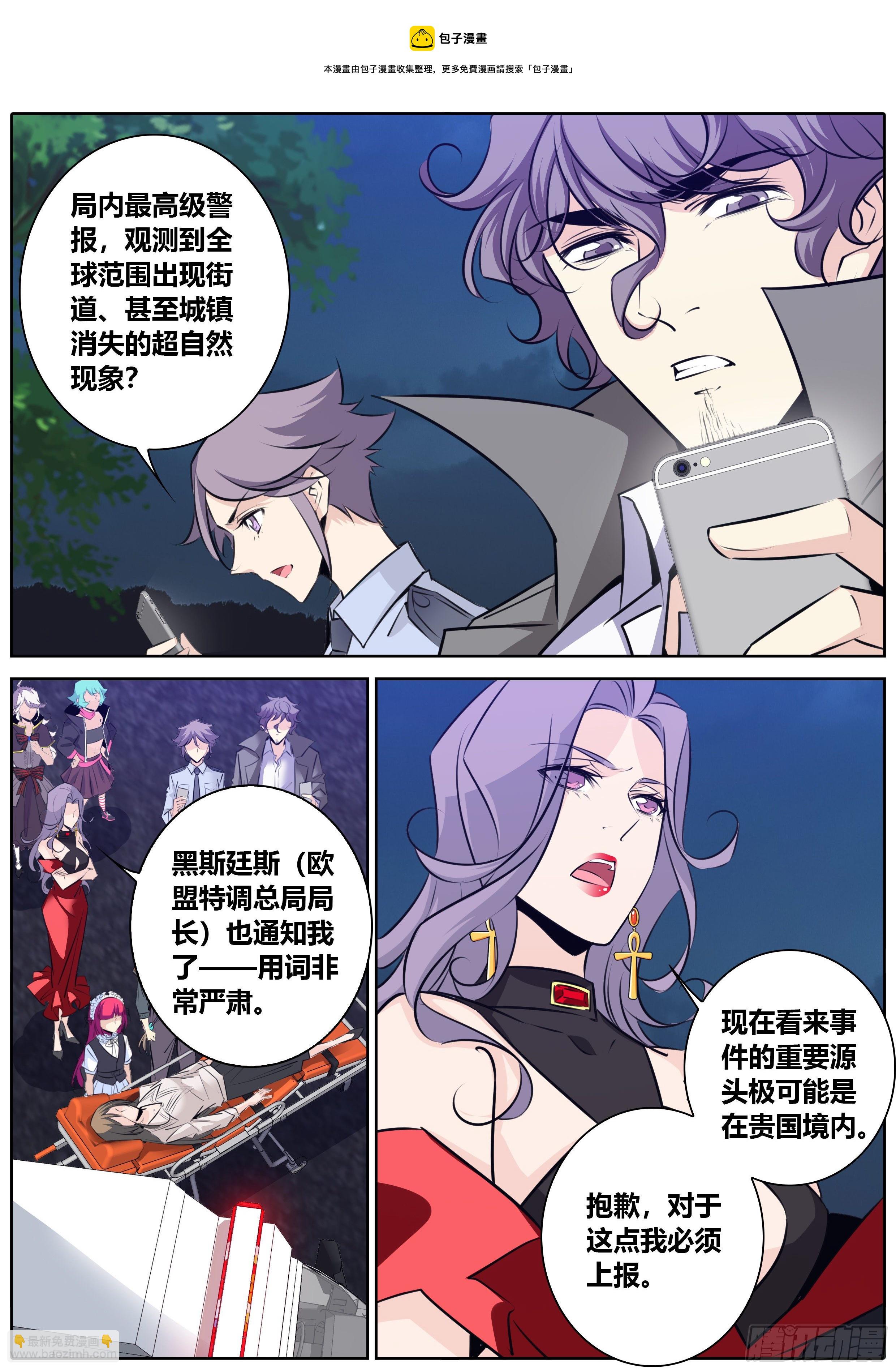 399.突发事件5