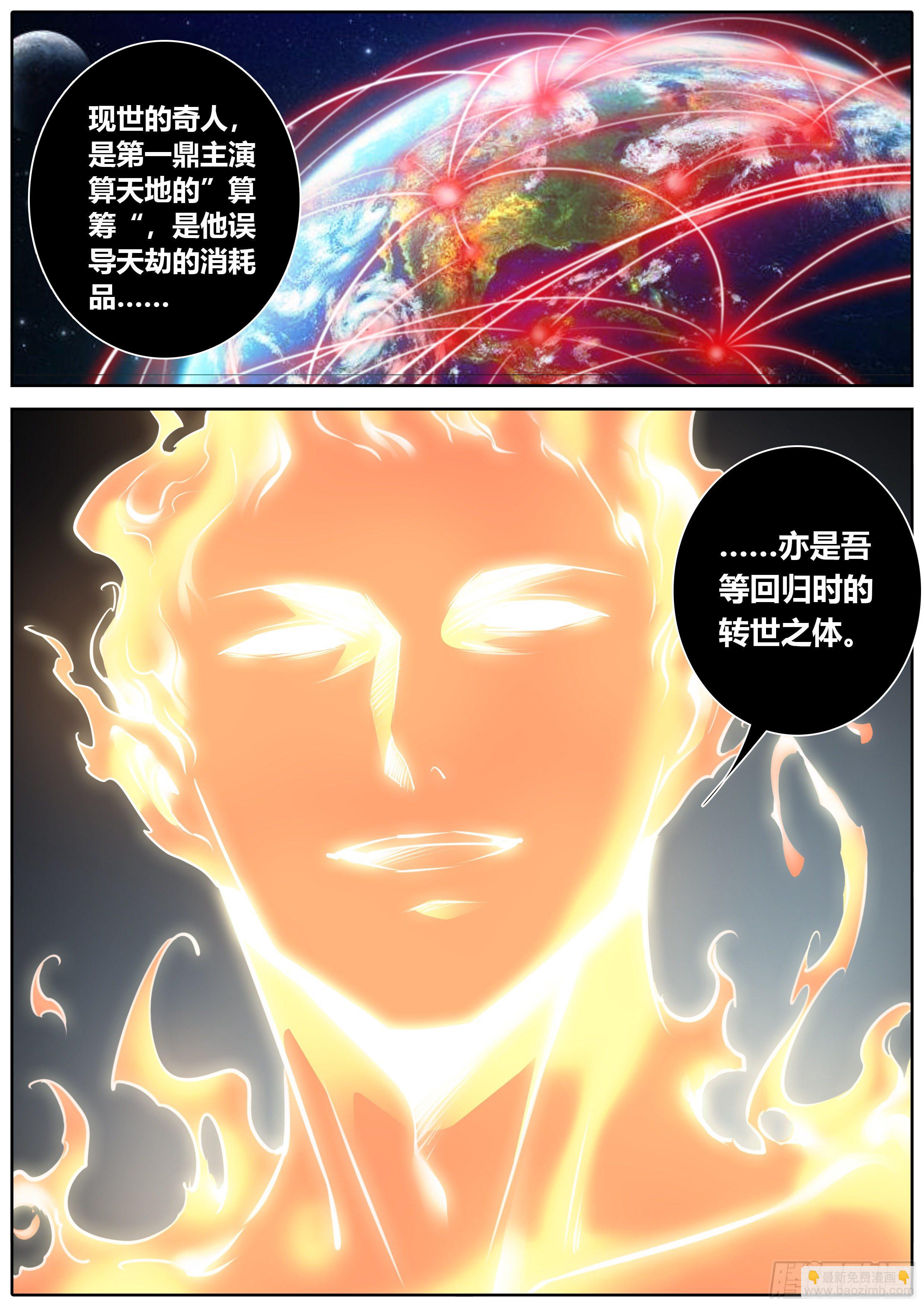 400.阳神10