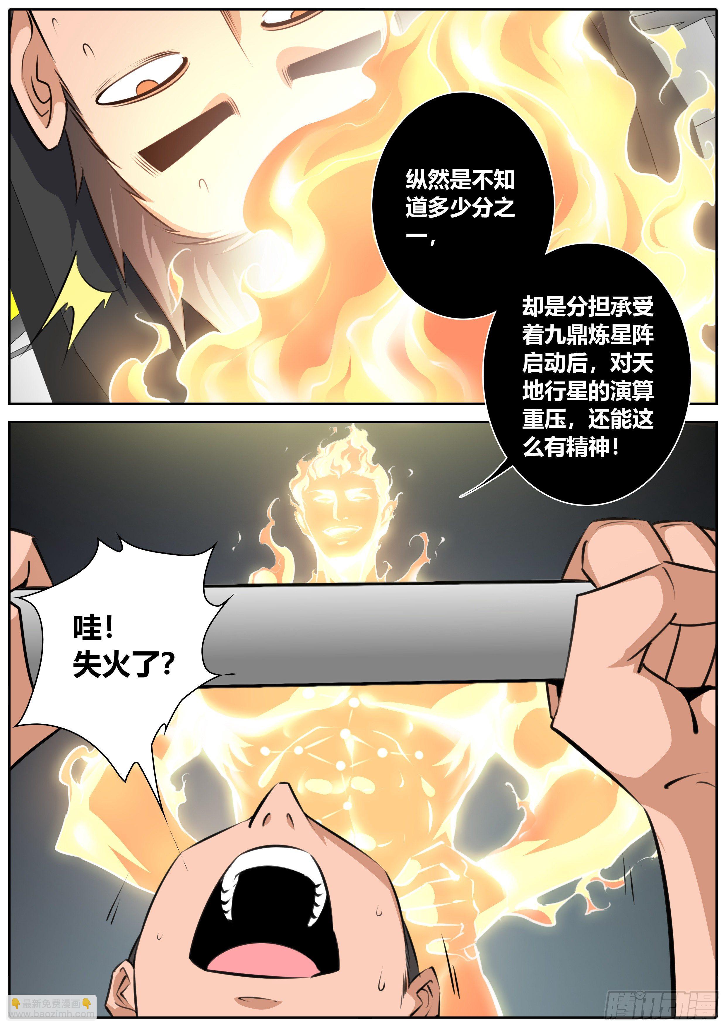 400.阳神2