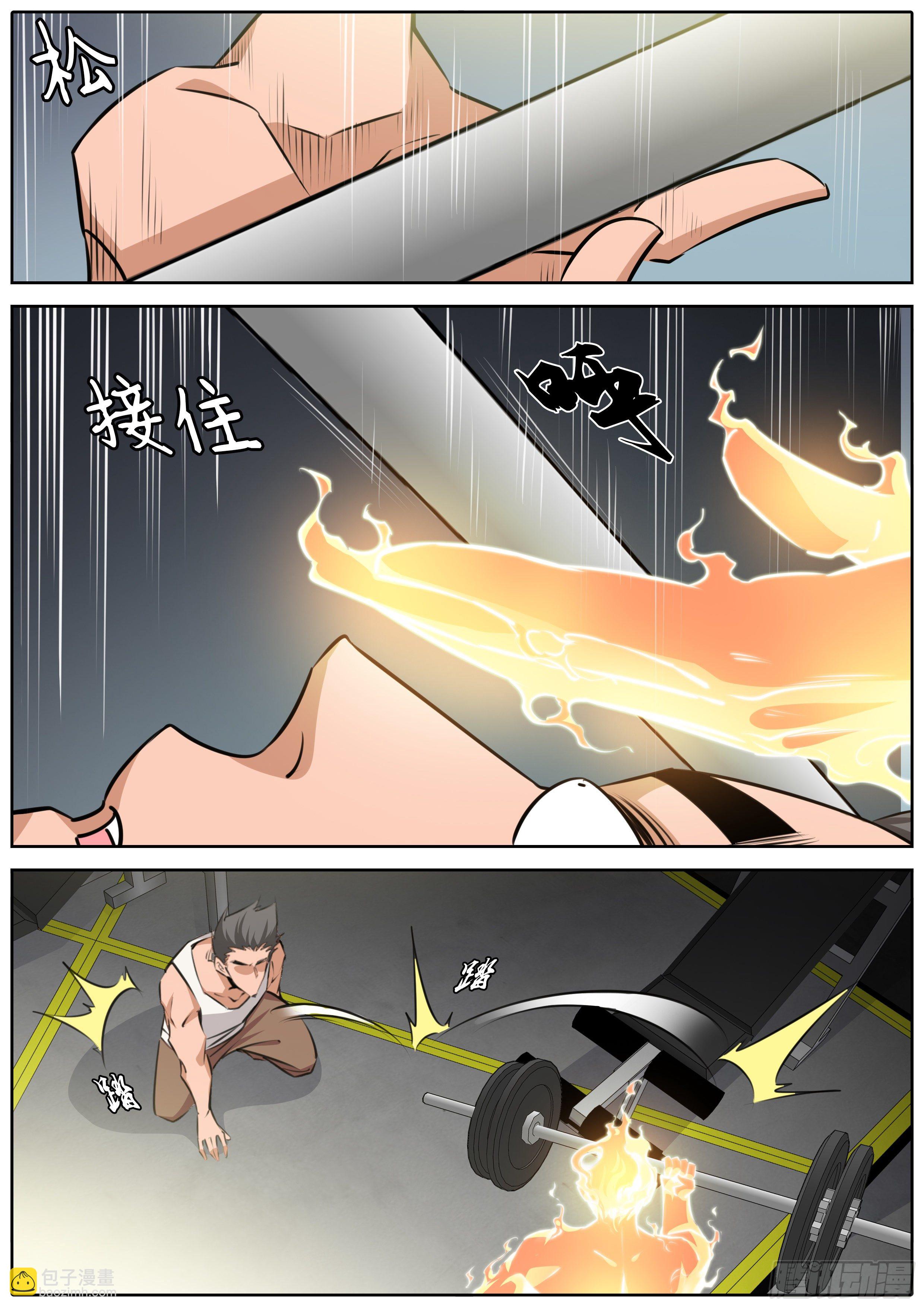 400.阳神3