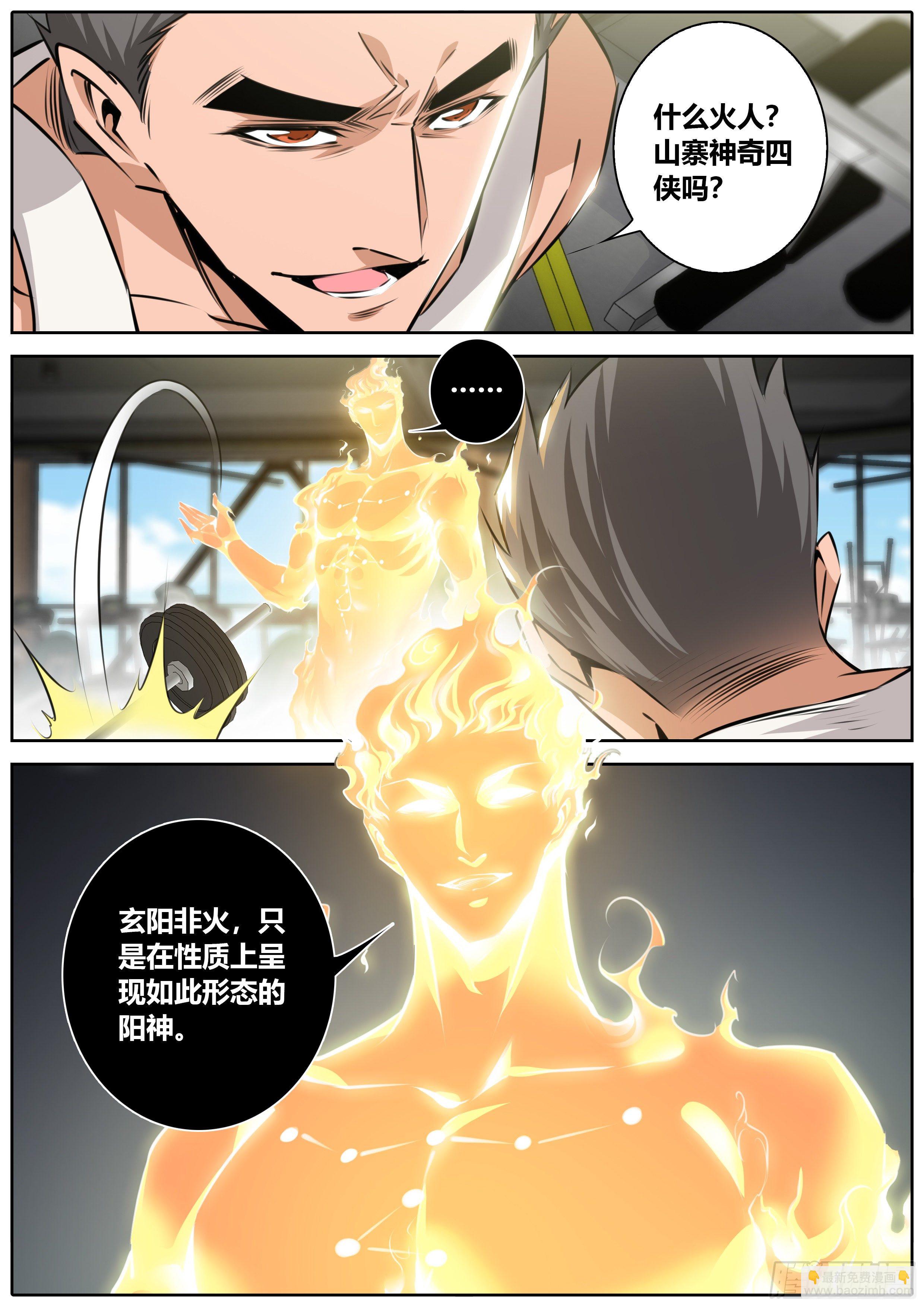 400.阳神4