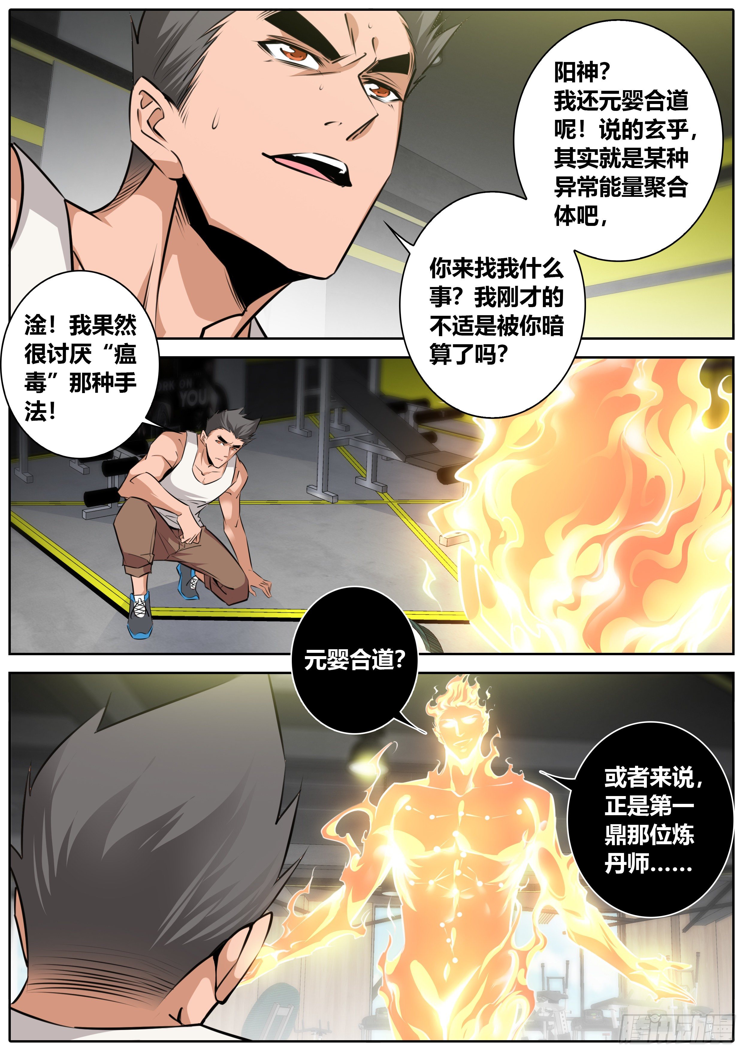 400.阳神5