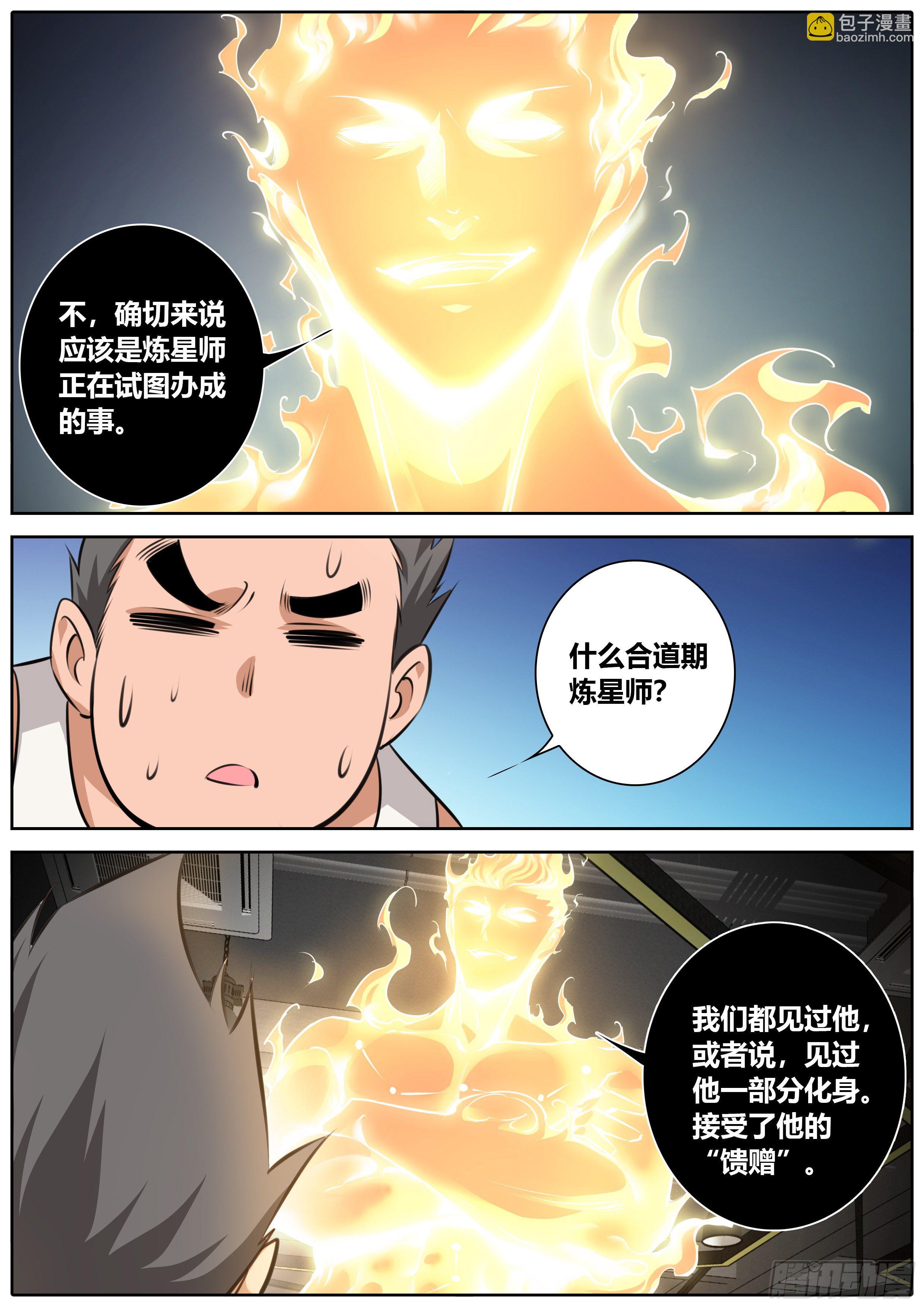 400.阳神6