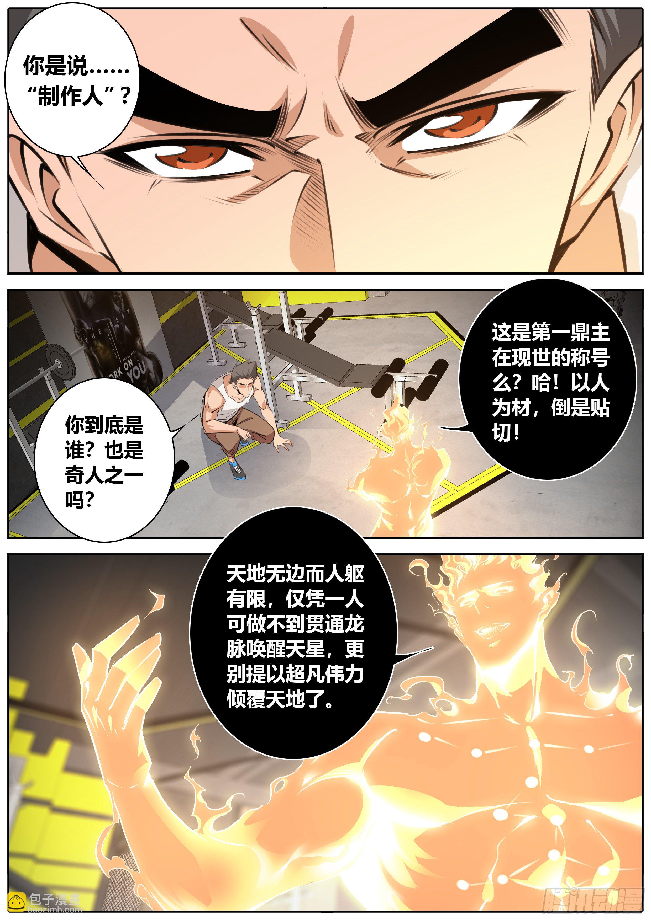 400.阳神7