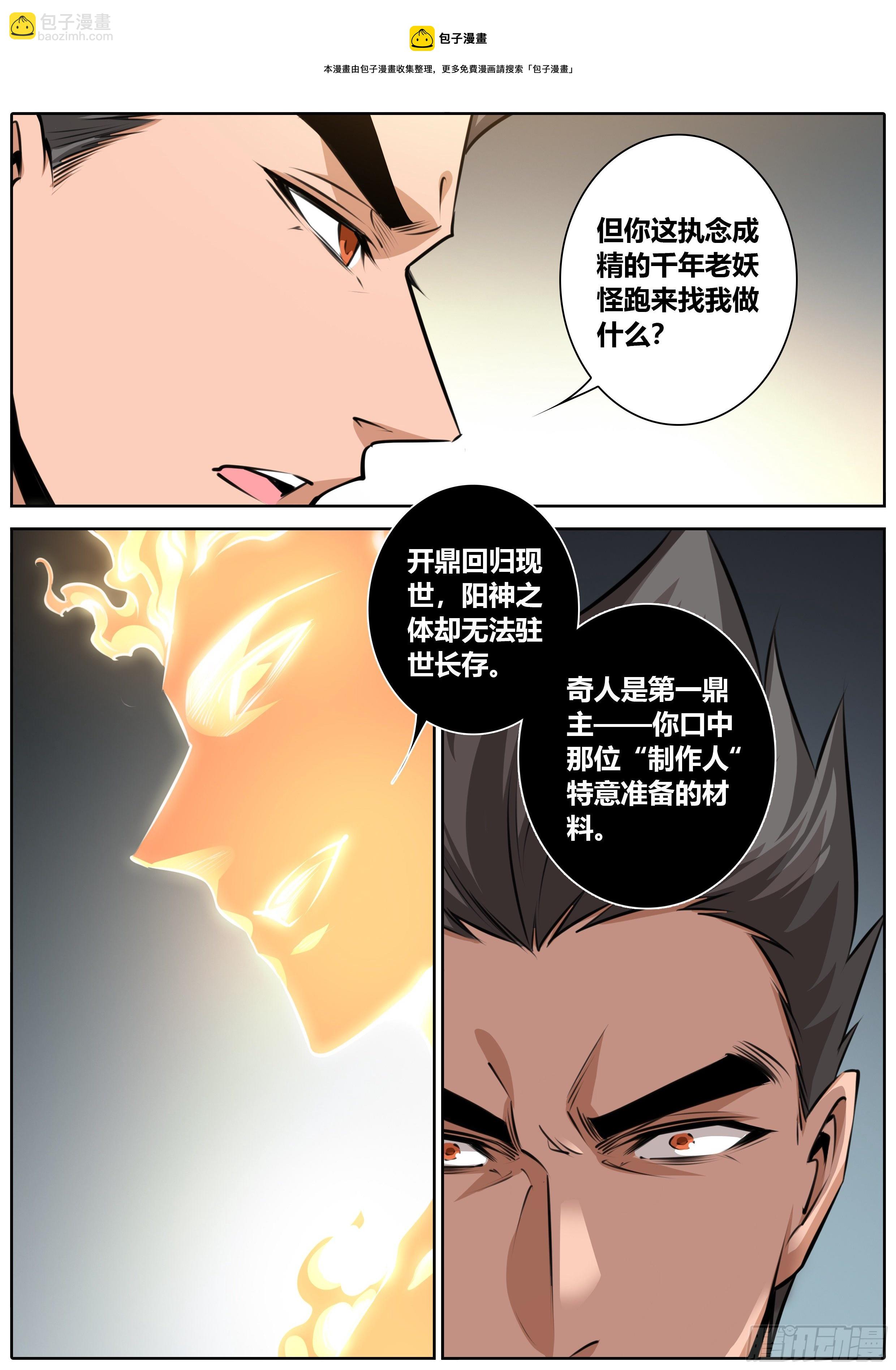 400.阳神9
