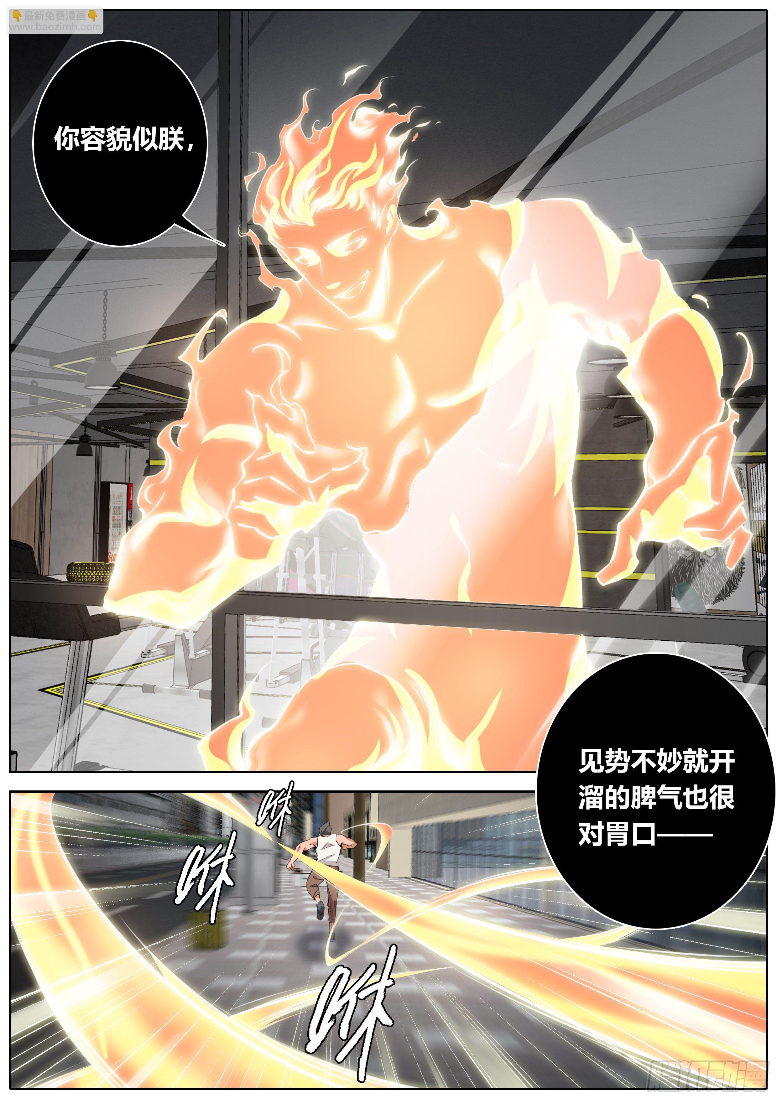 401.你是我的6
