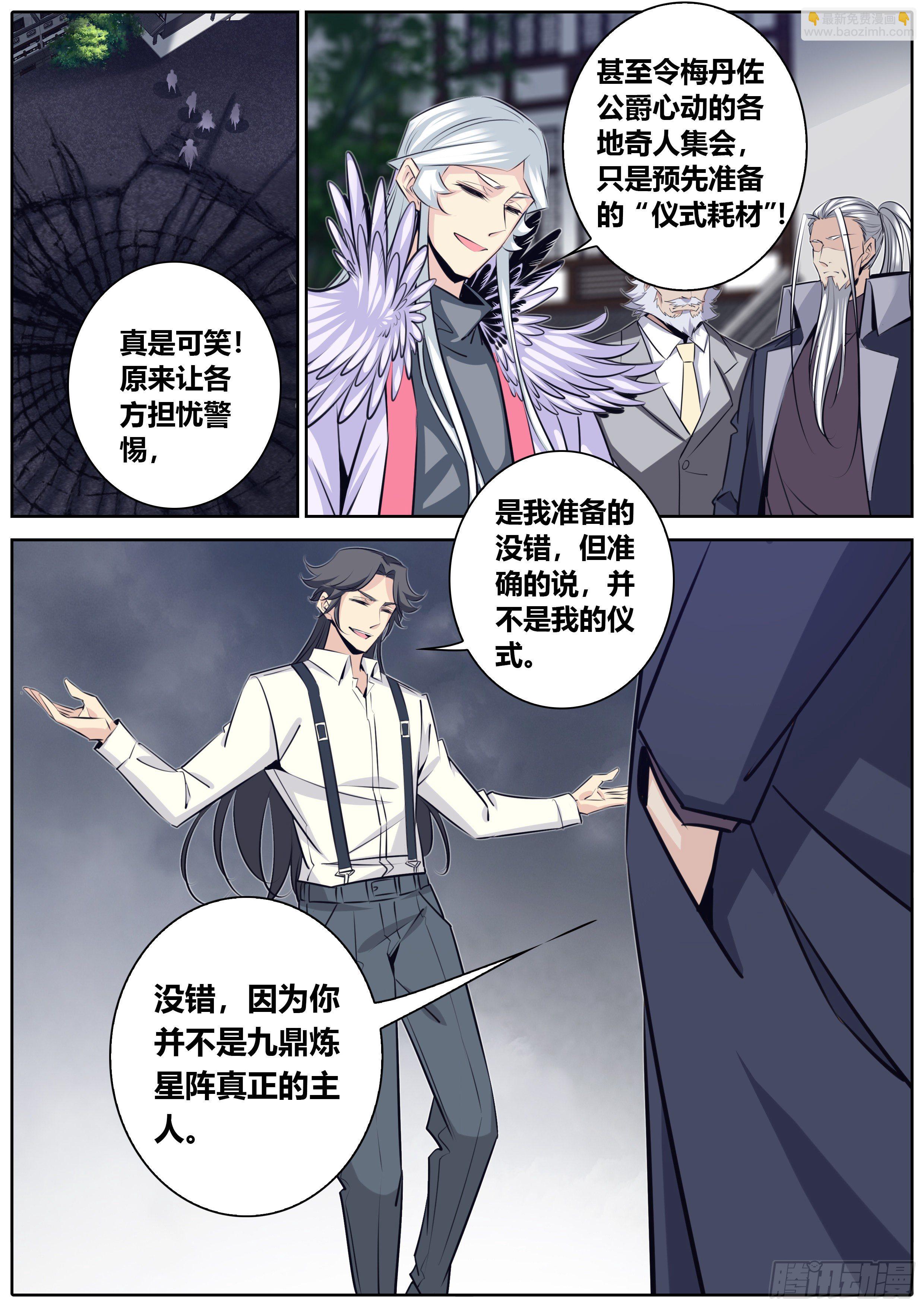 401.你是我的8
