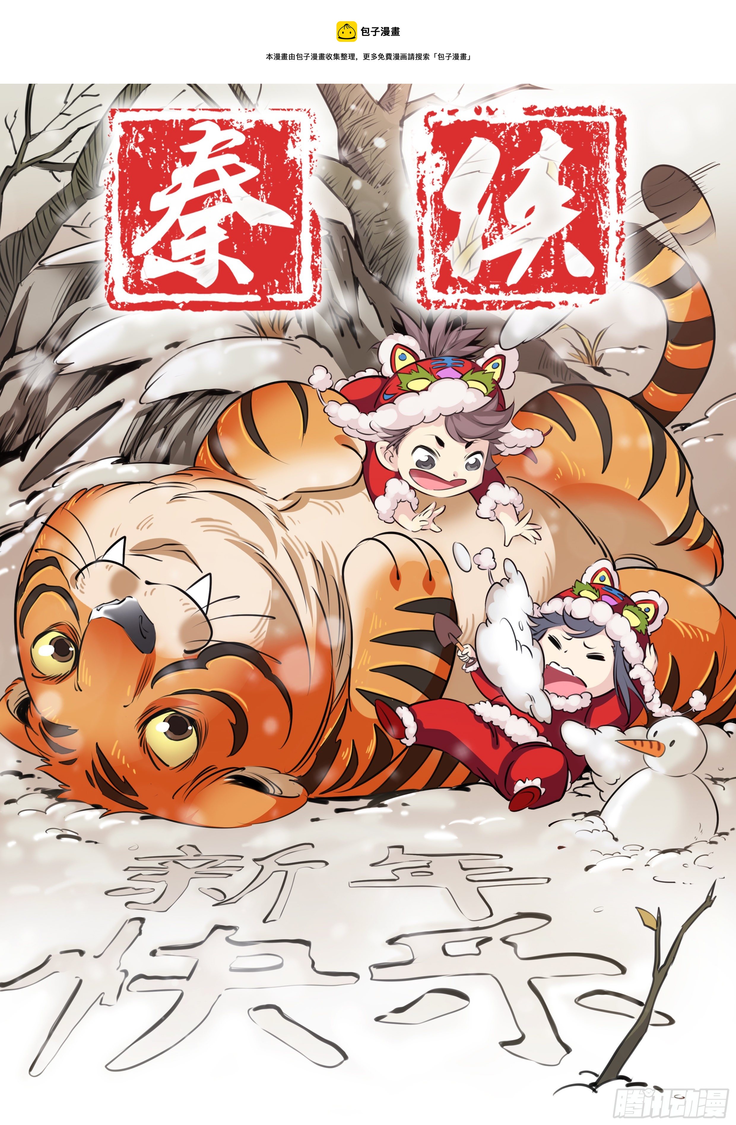 402.“天志”有限责任公司0