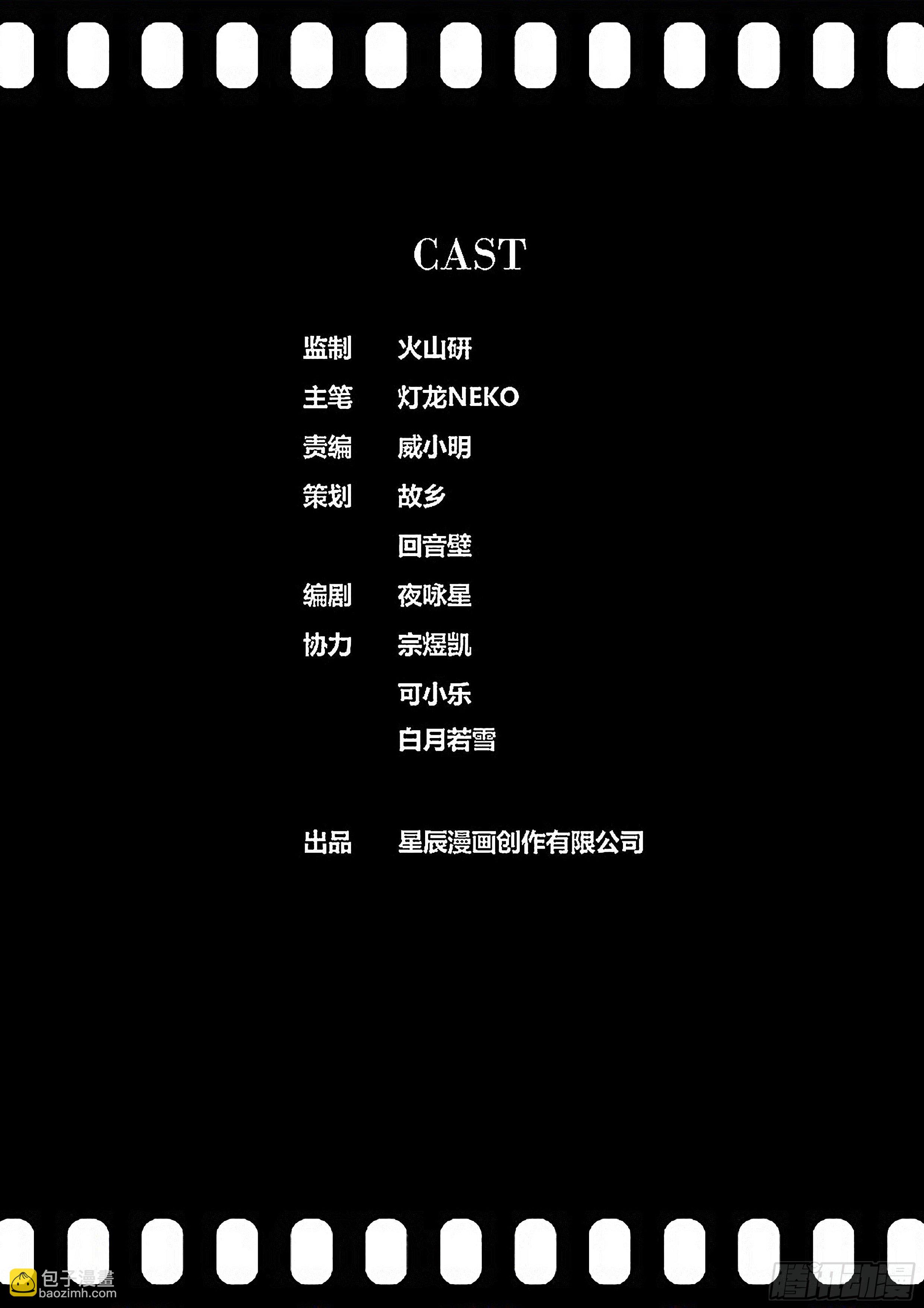 402.“天志”有限责任公司11