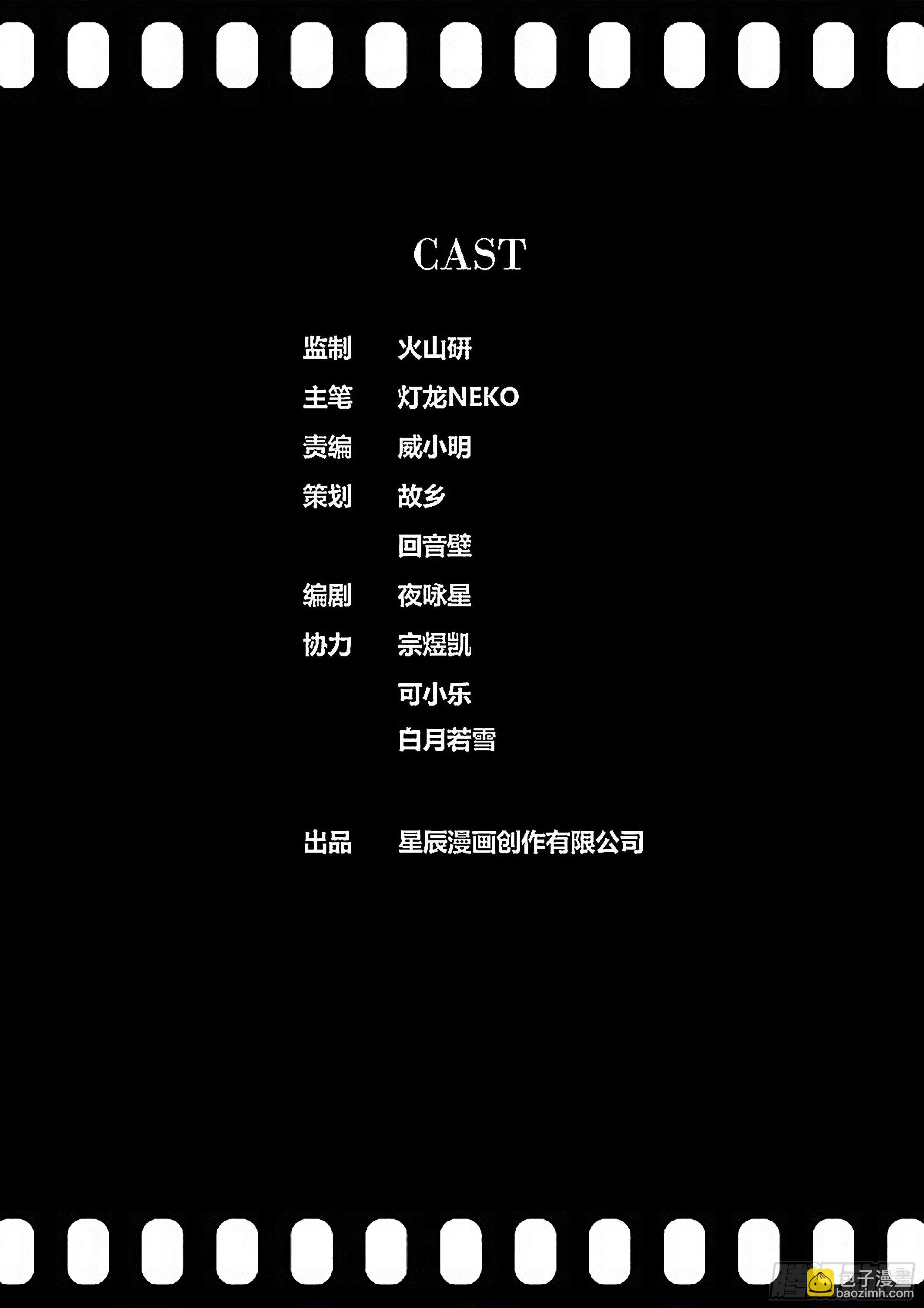 403.神临术11