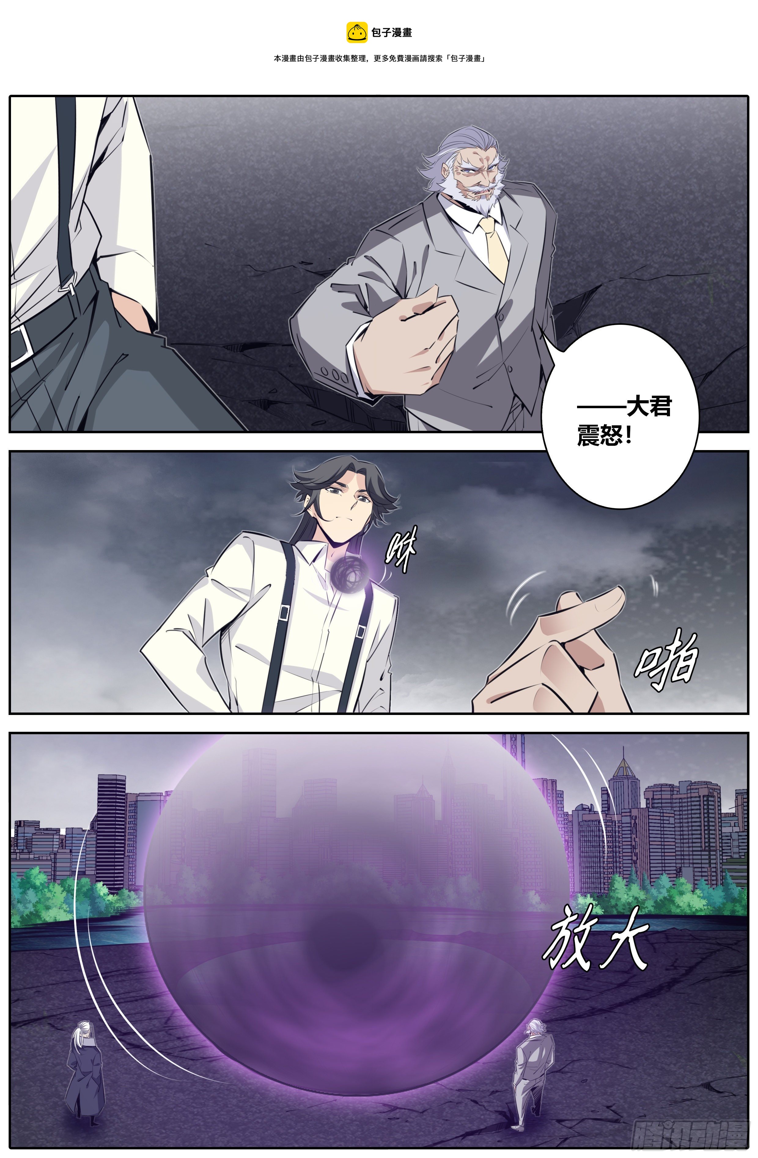 403.神临术7