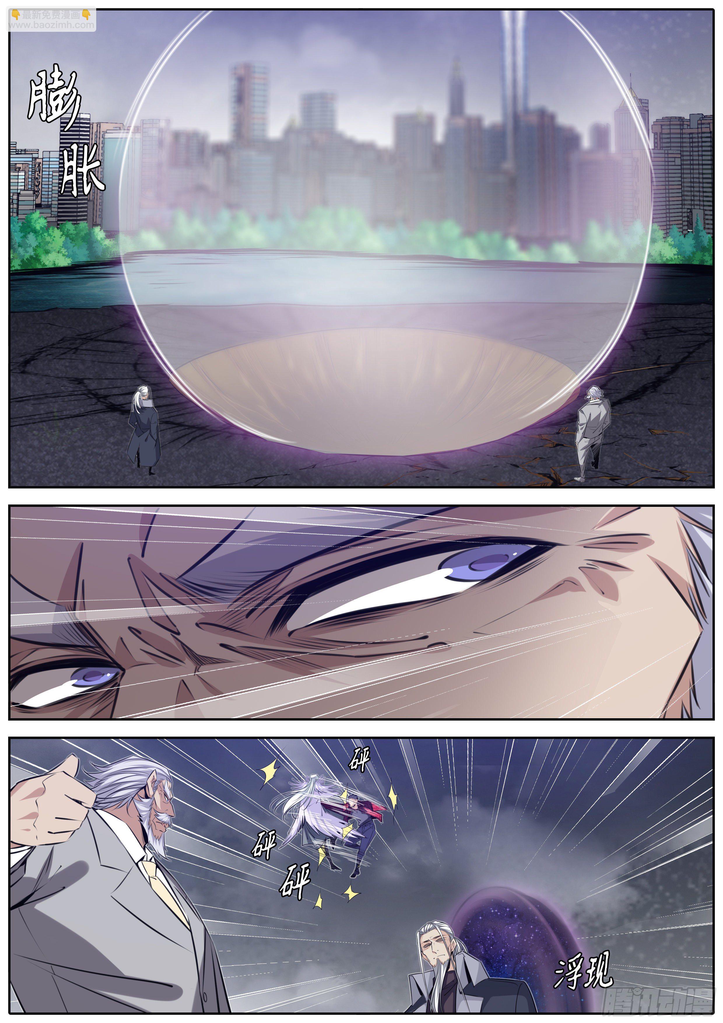403.神临术8