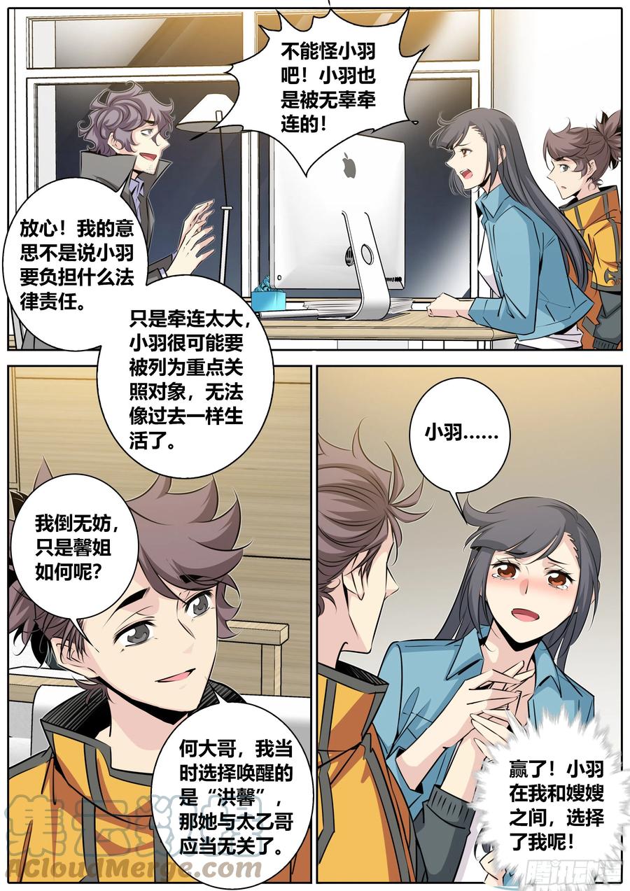 405.大敌当前10