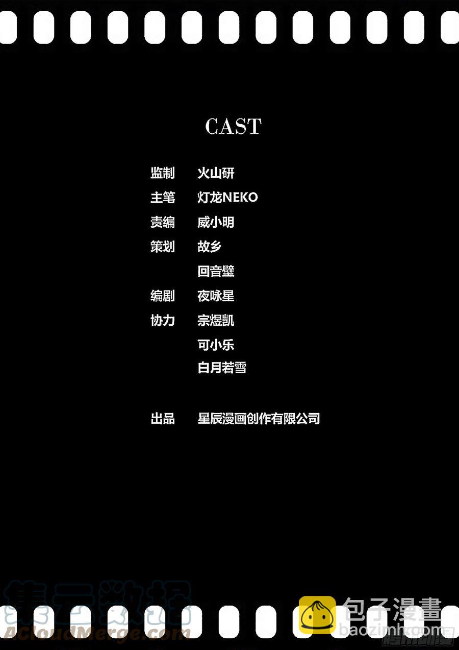 405.大敌当前11