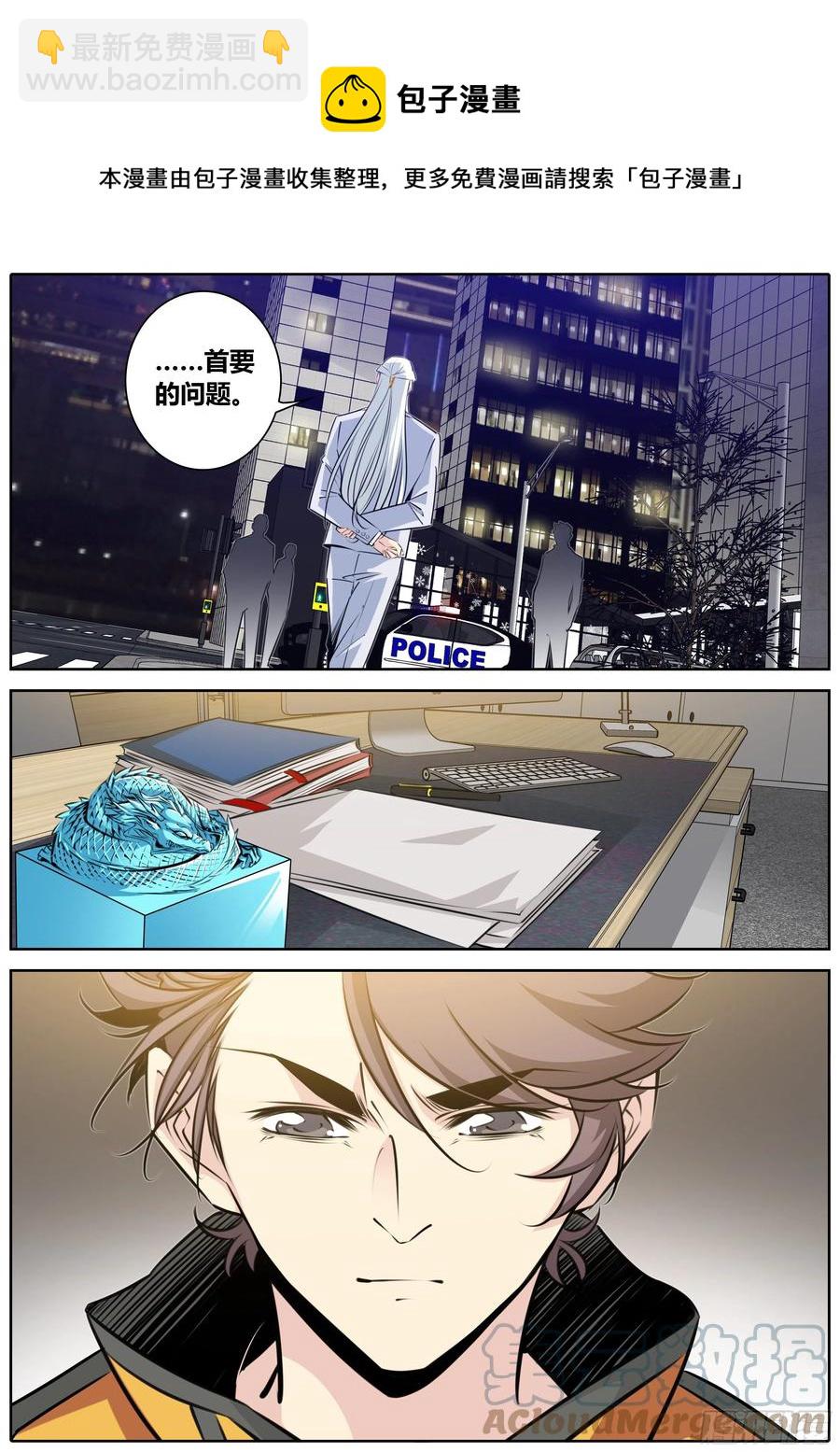 405.大敌当前8