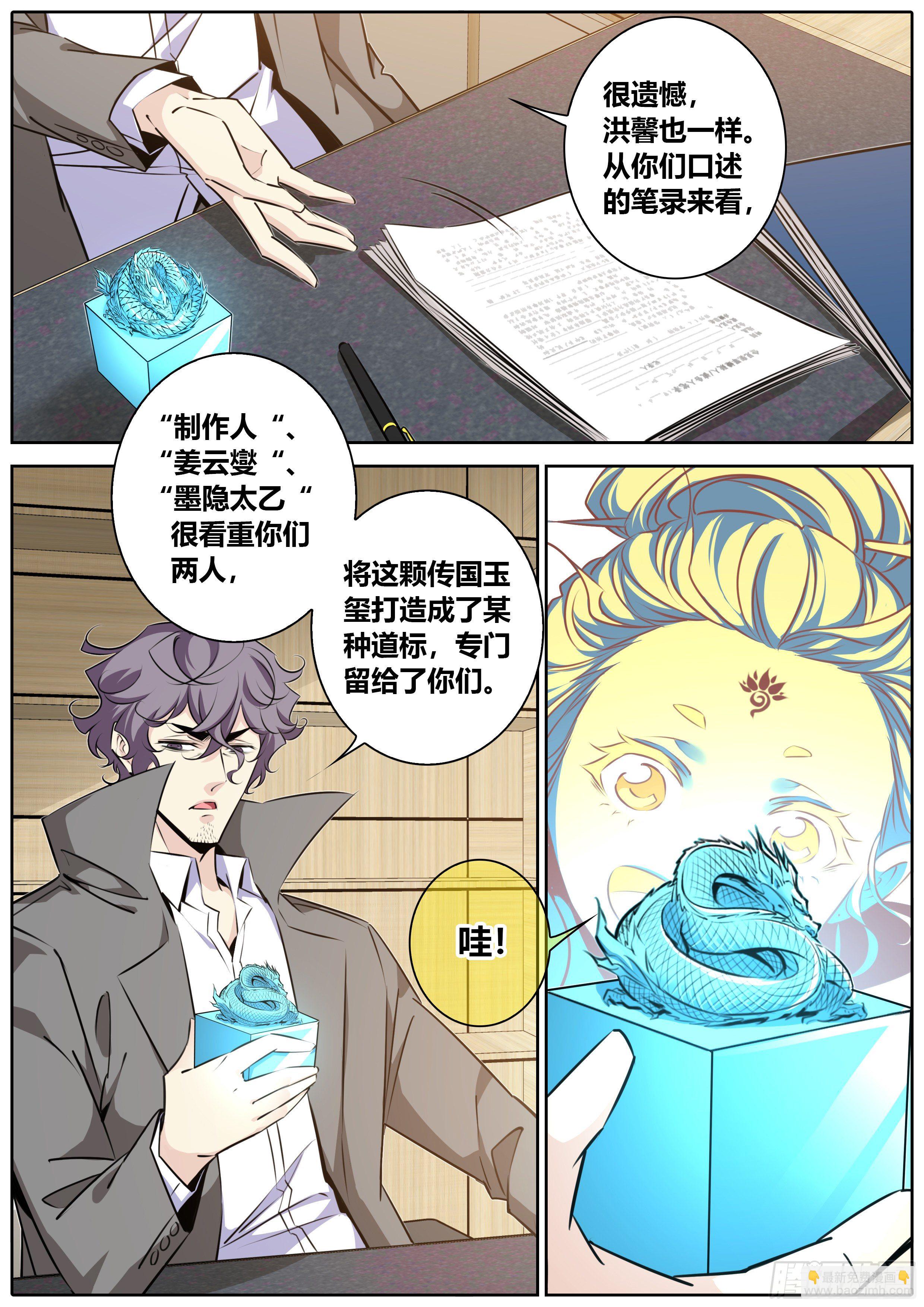 406.何弃之，称帝吧！1