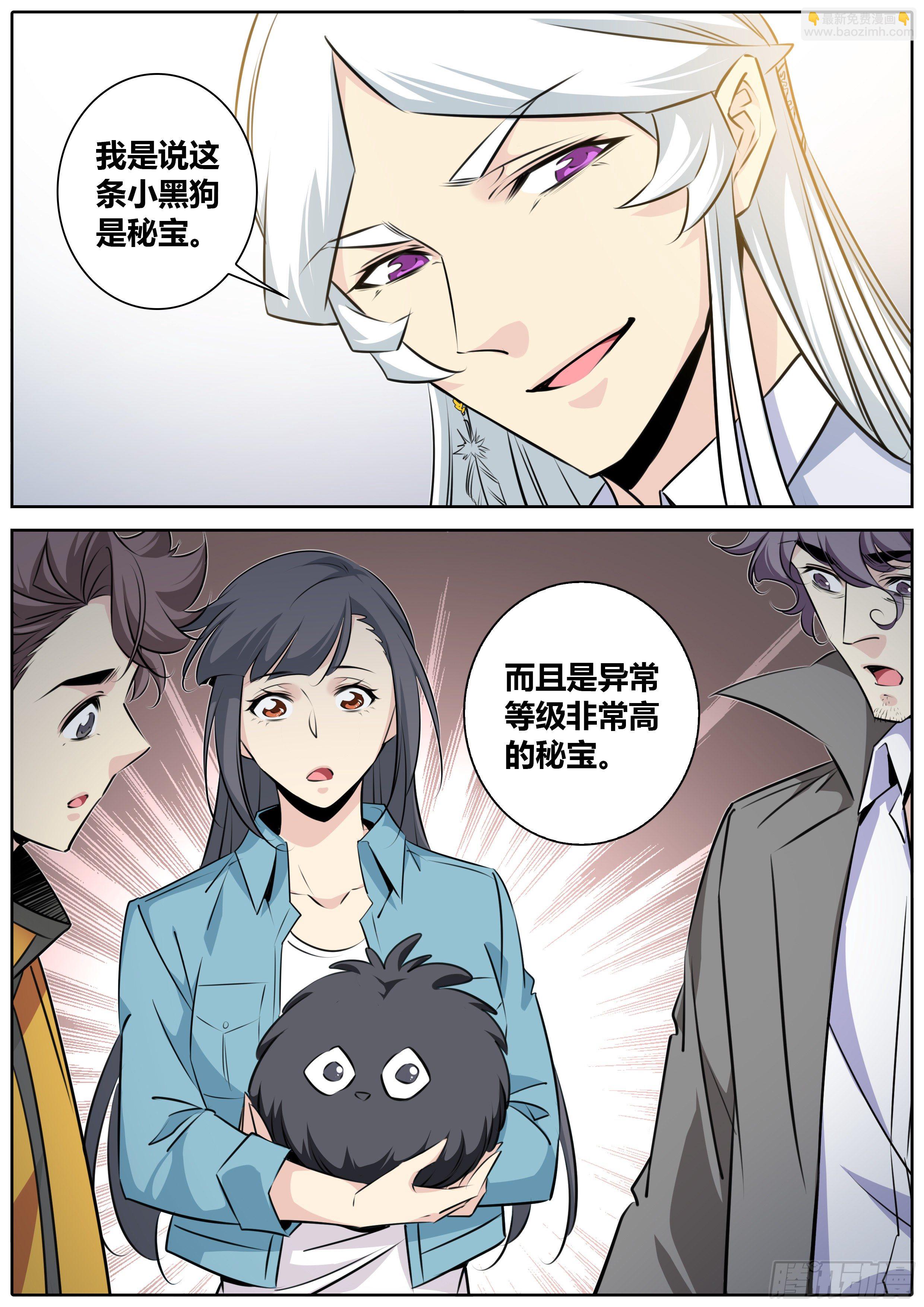 406.何弃之，称帝吧！10
