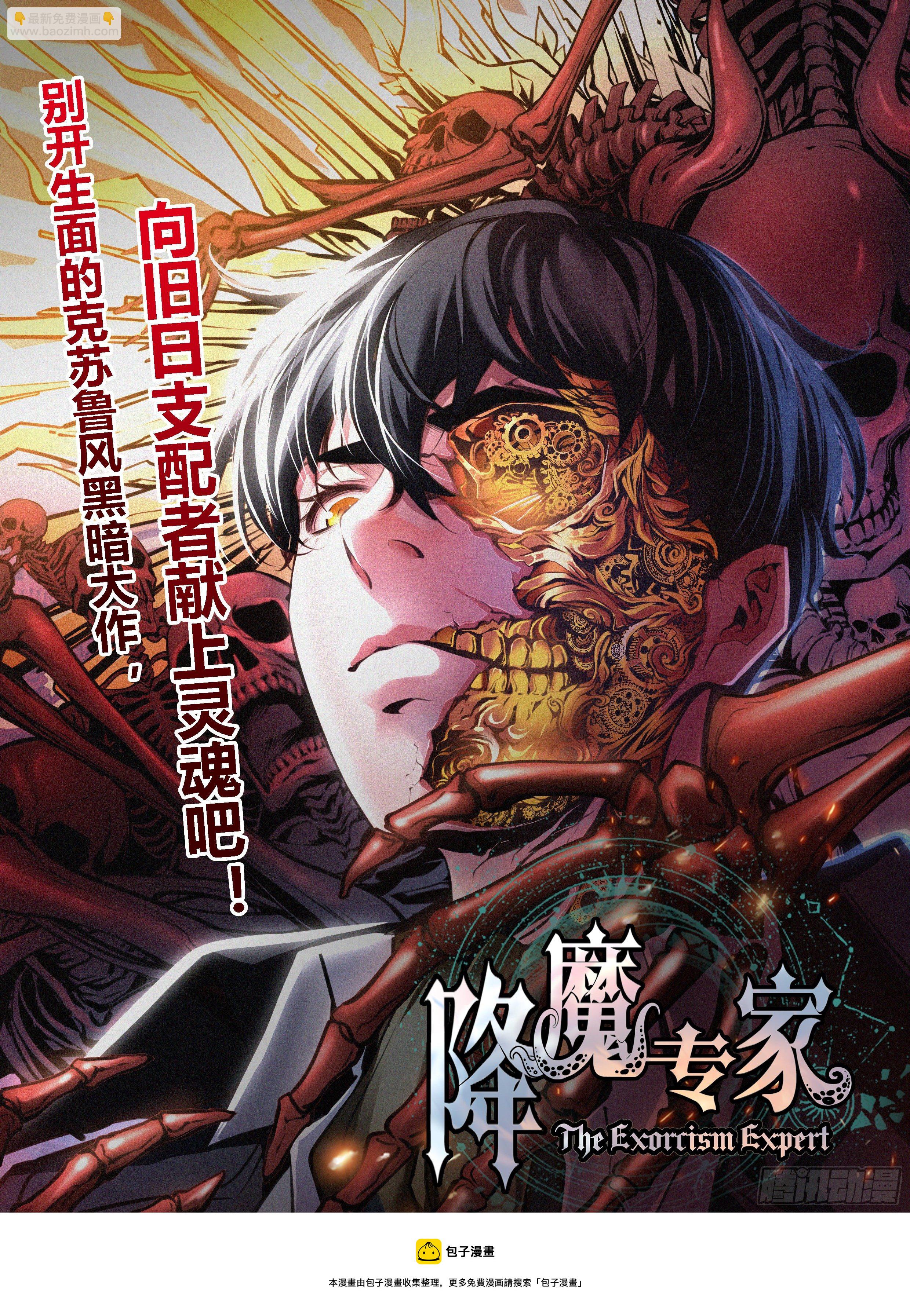406.何弃之，称帝吧！12