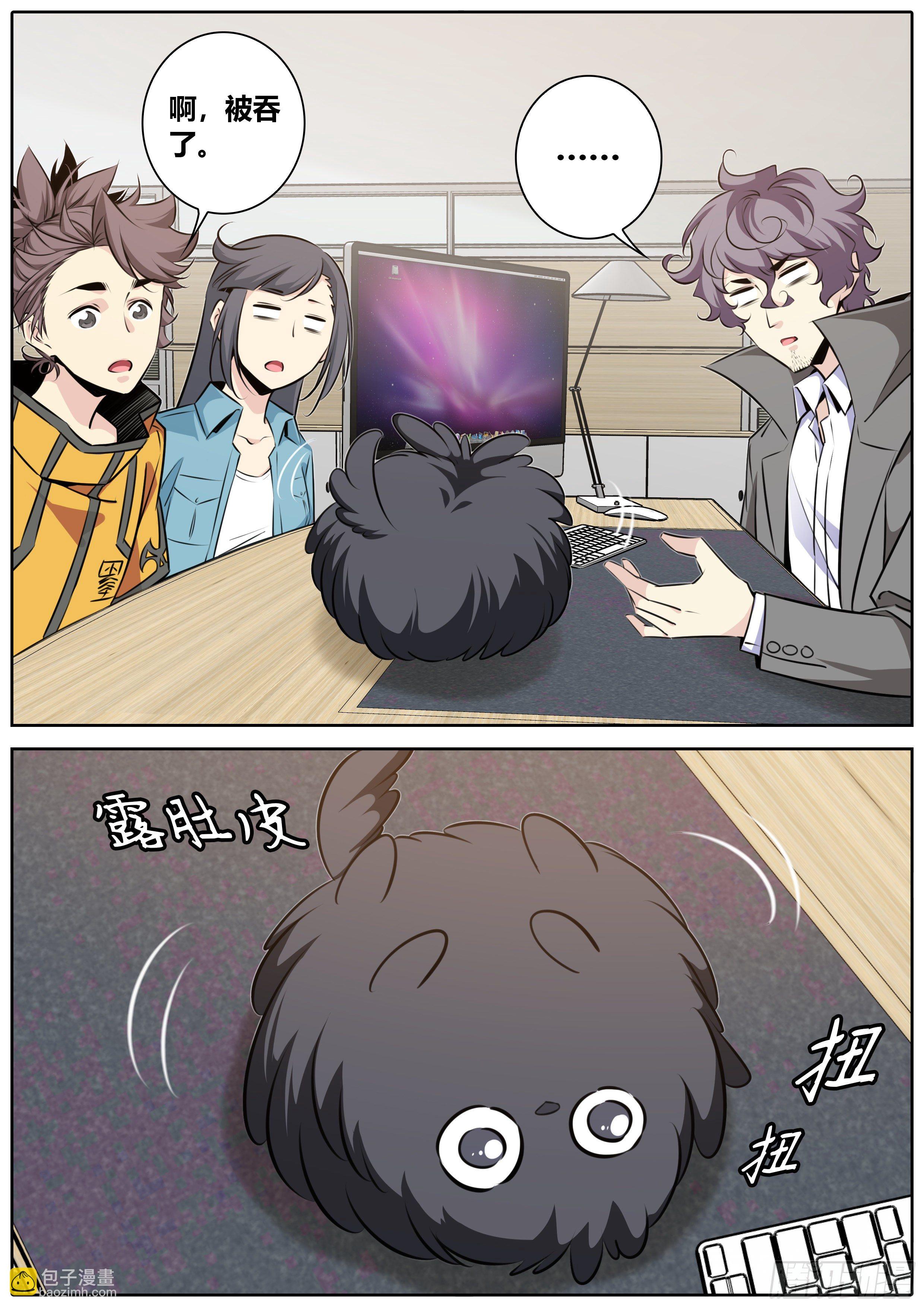 406.何弃之，称帝吧！6