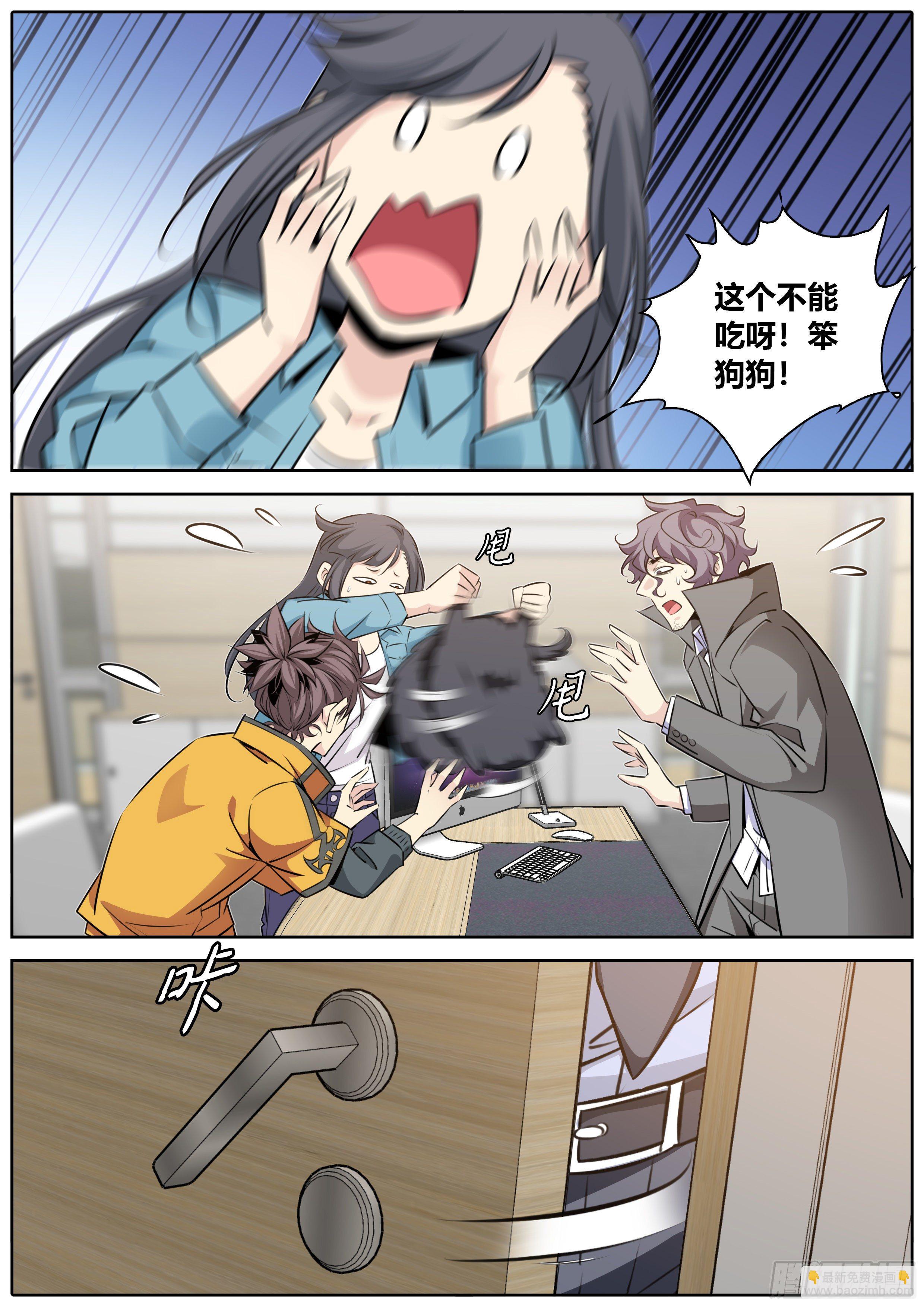 406.何弃之，称帝吧！7