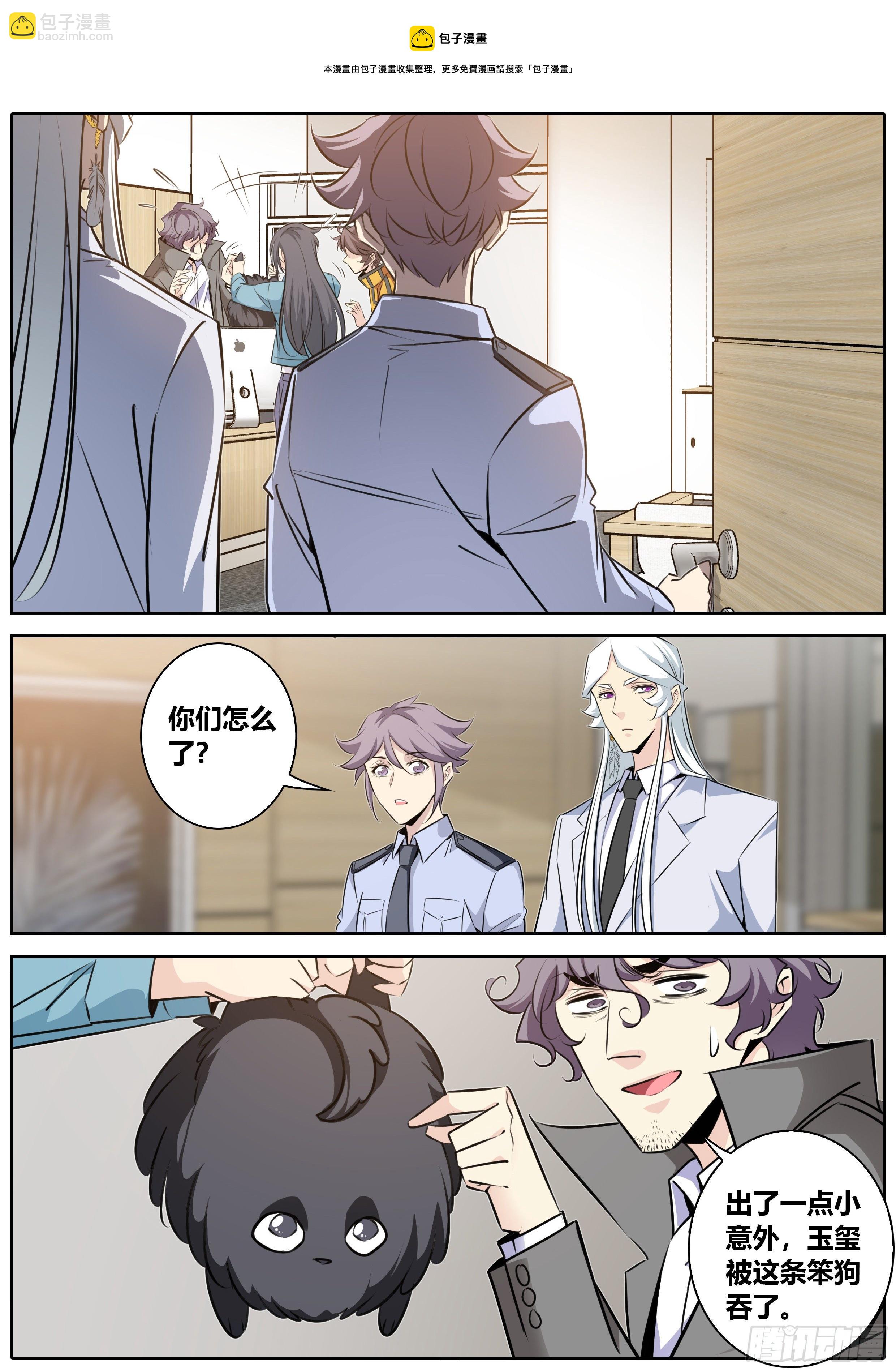 406.何弃之，称帝吧！8