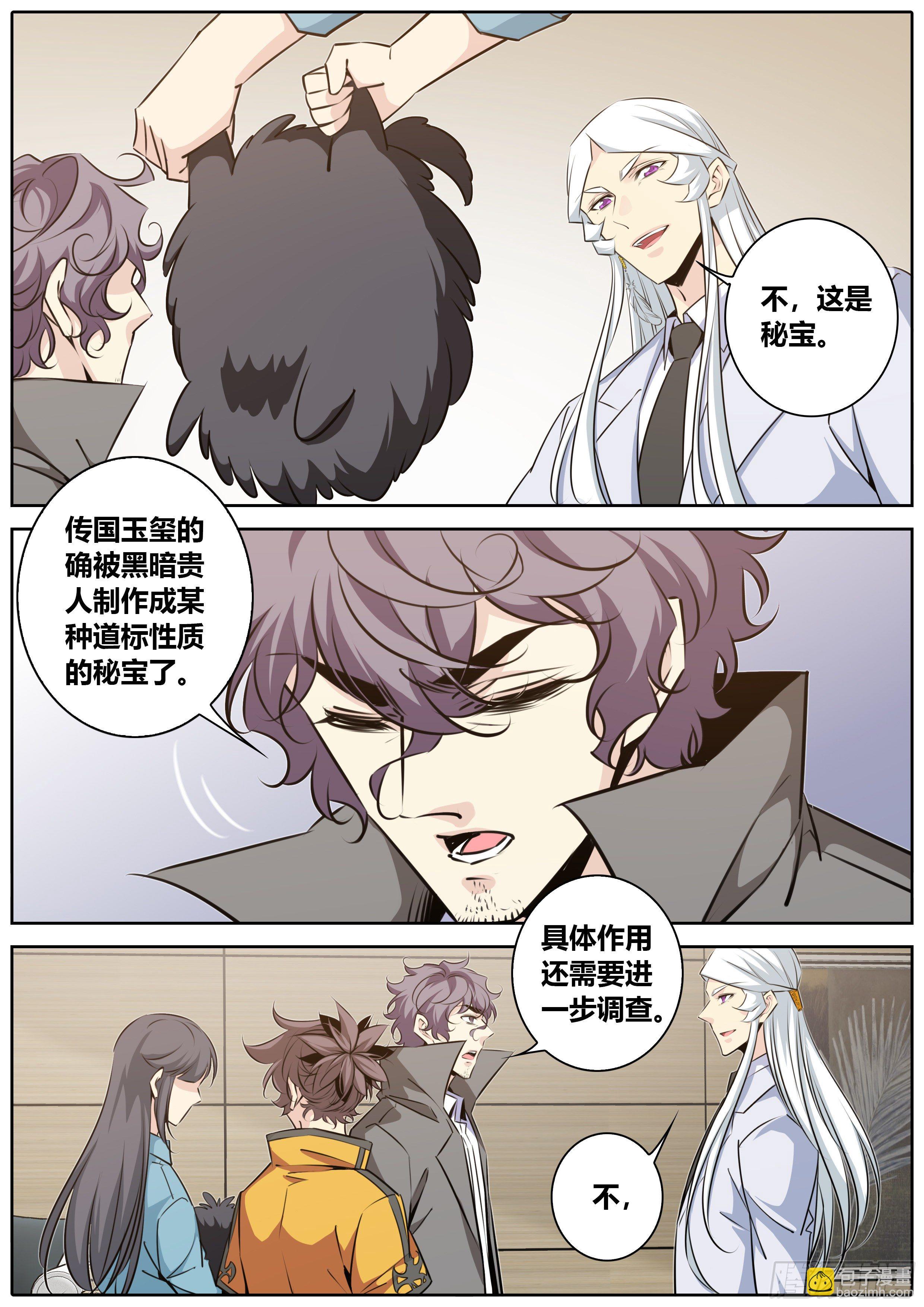 406.何弃之，称帝吧！9