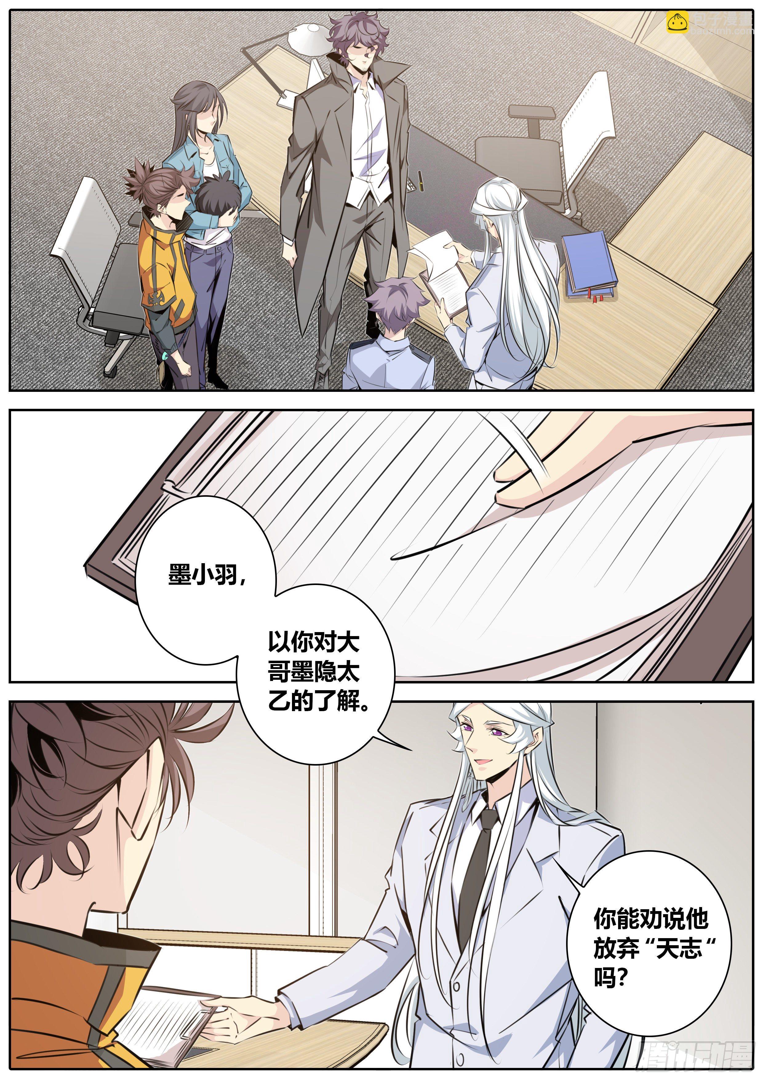 407.黑皮7