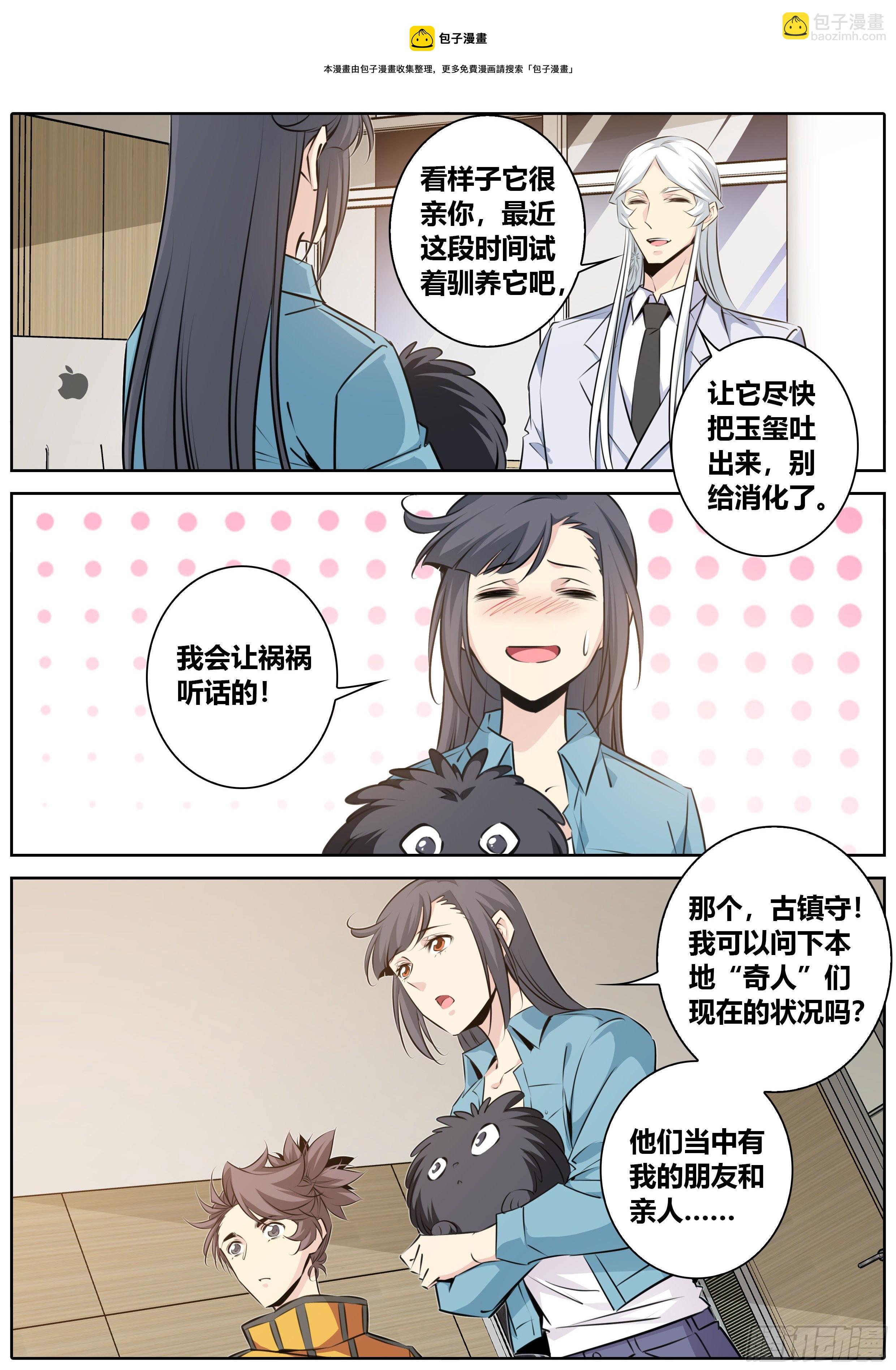 408.沟通4