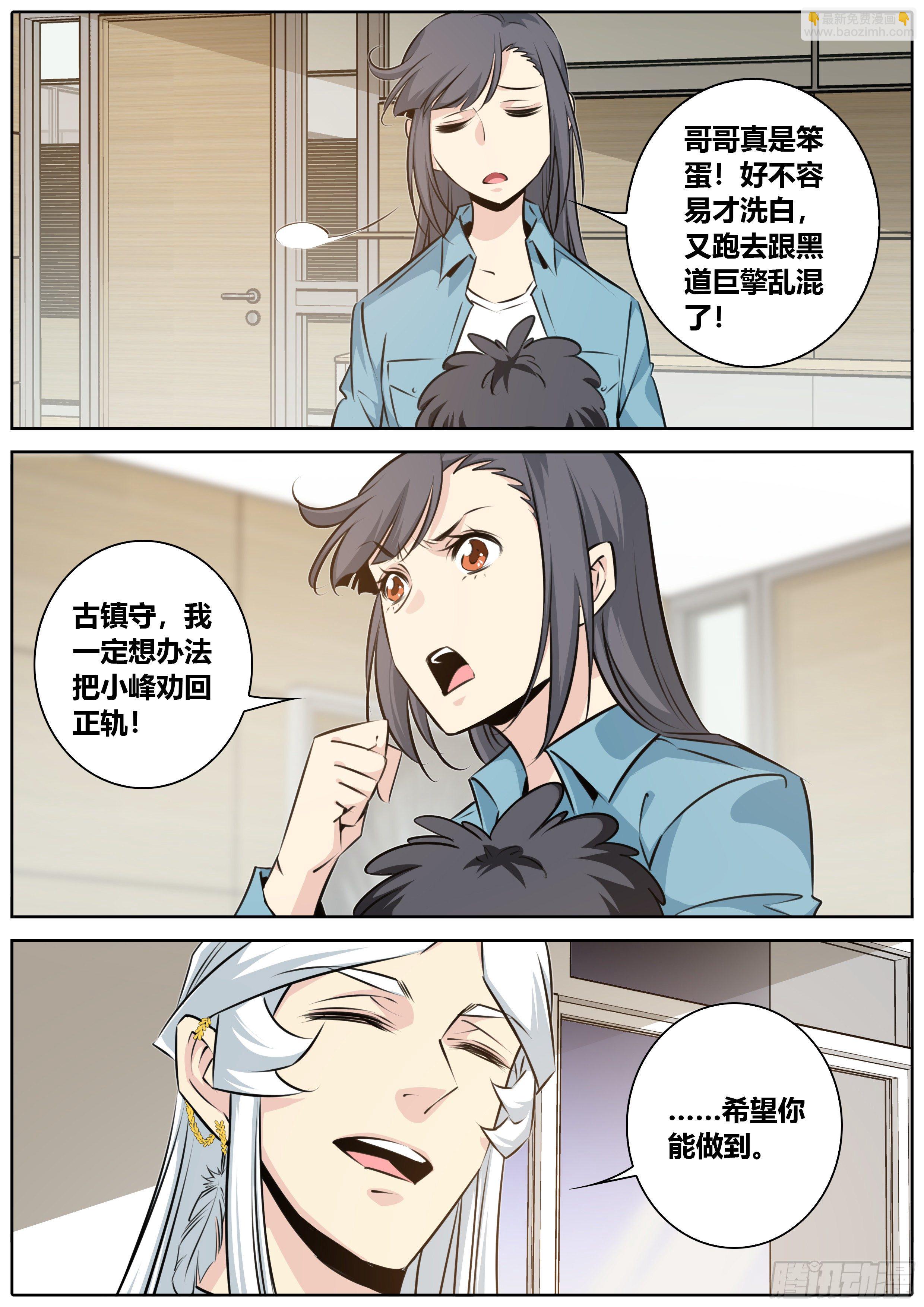 408.沟通6
